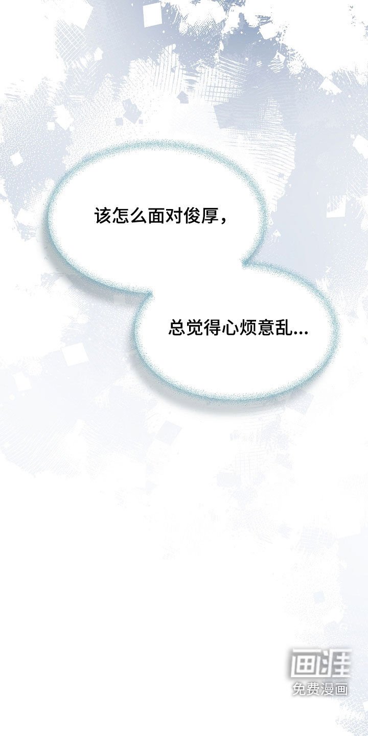 第70章：别的办法