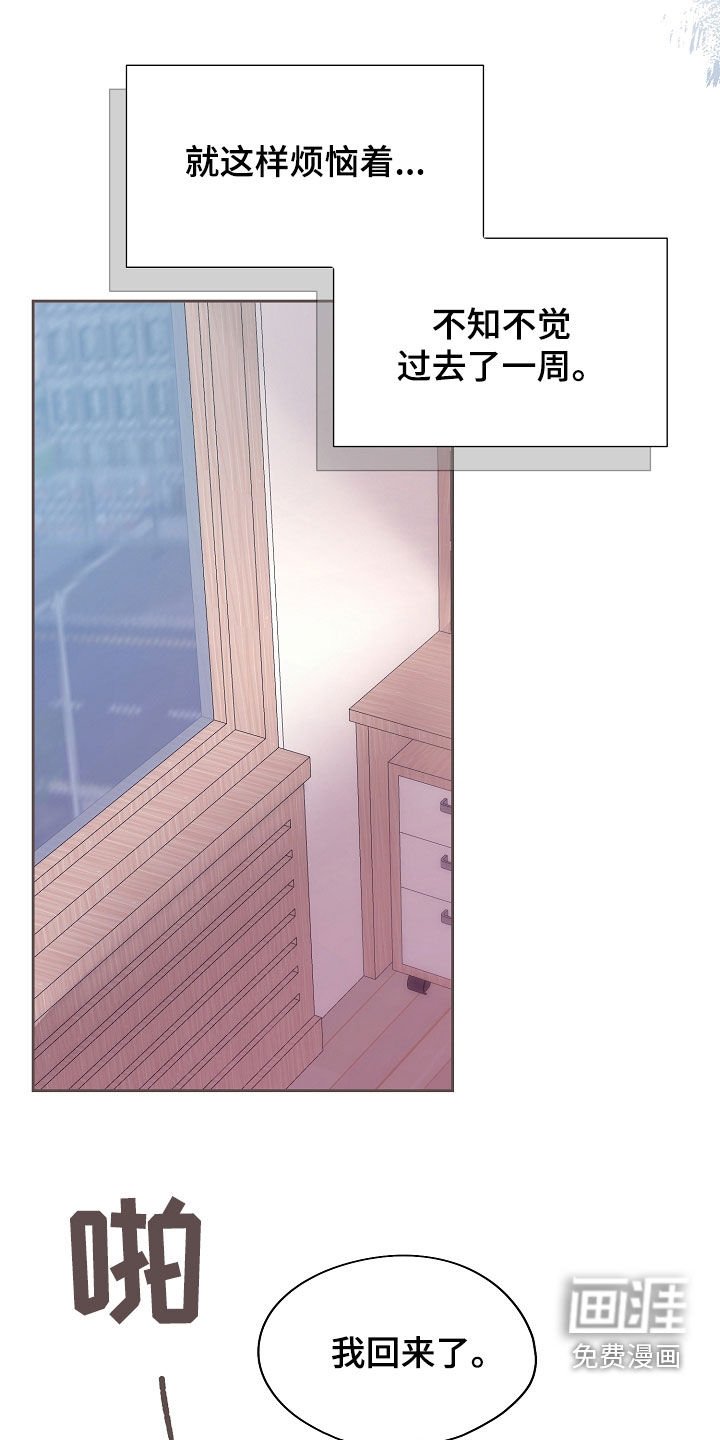第70章：别的办法