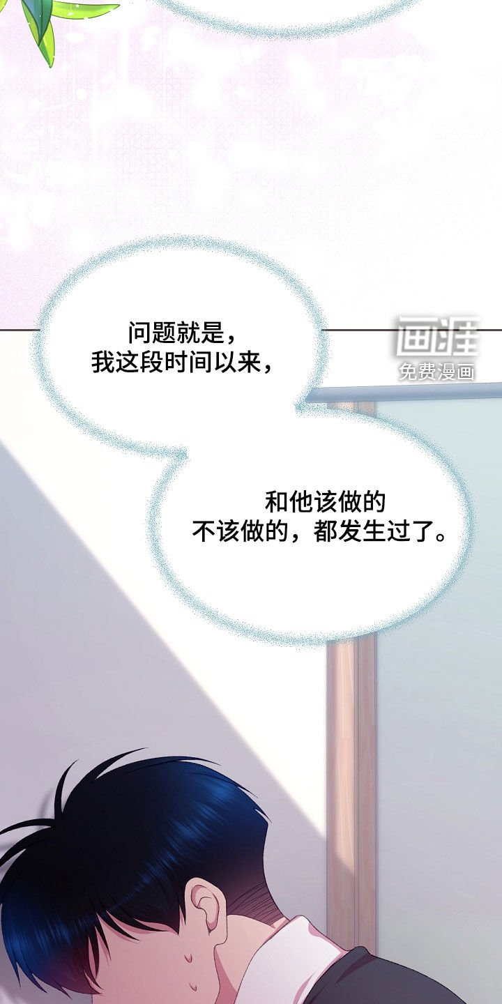 第70章：别的办法