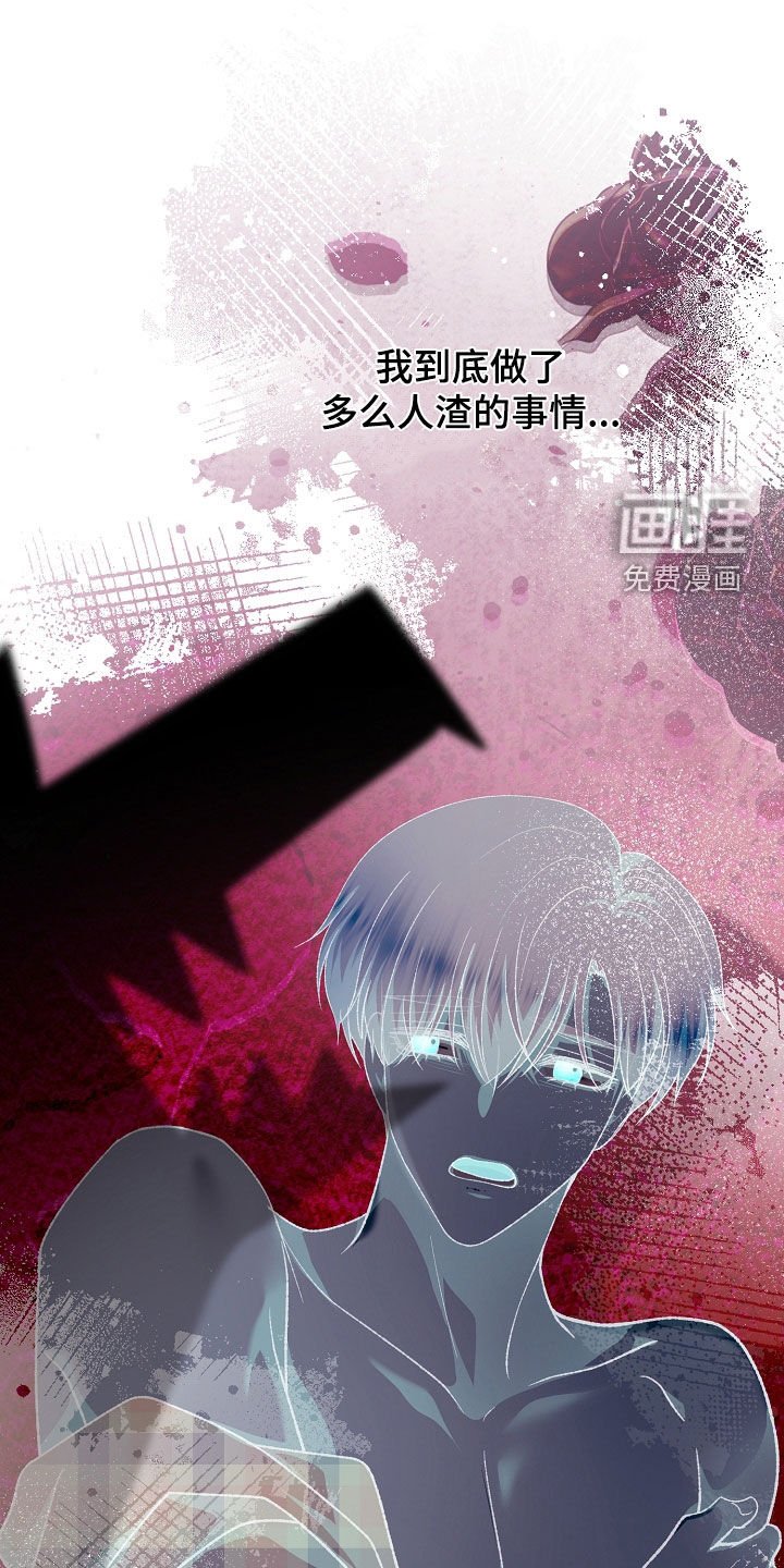 第70章：别的办法