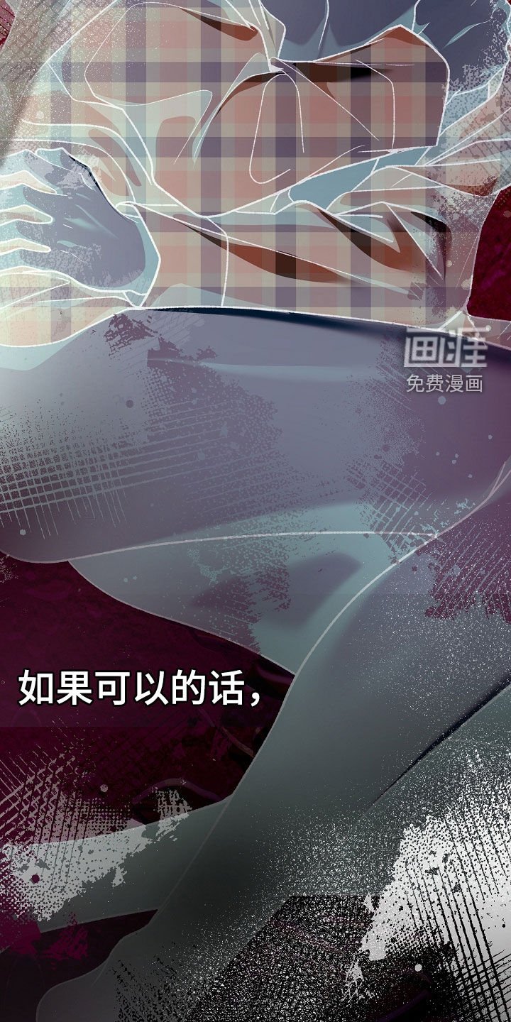 第70章：别的办法