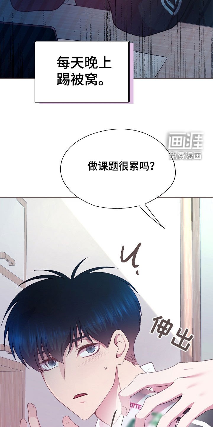 第70章：别的办法