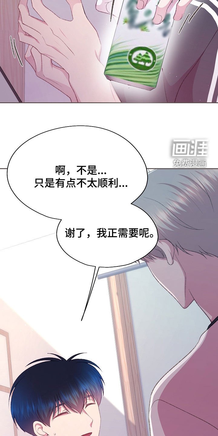 第70章：别的办法