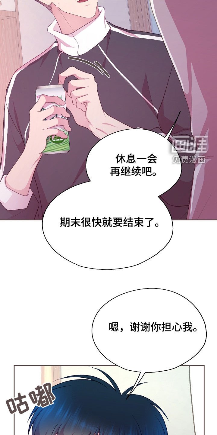 第70章：别的办法