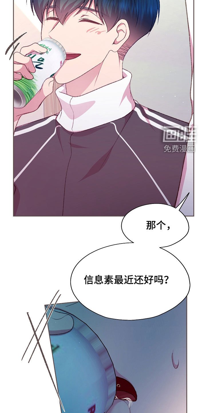 第70章：别的办法