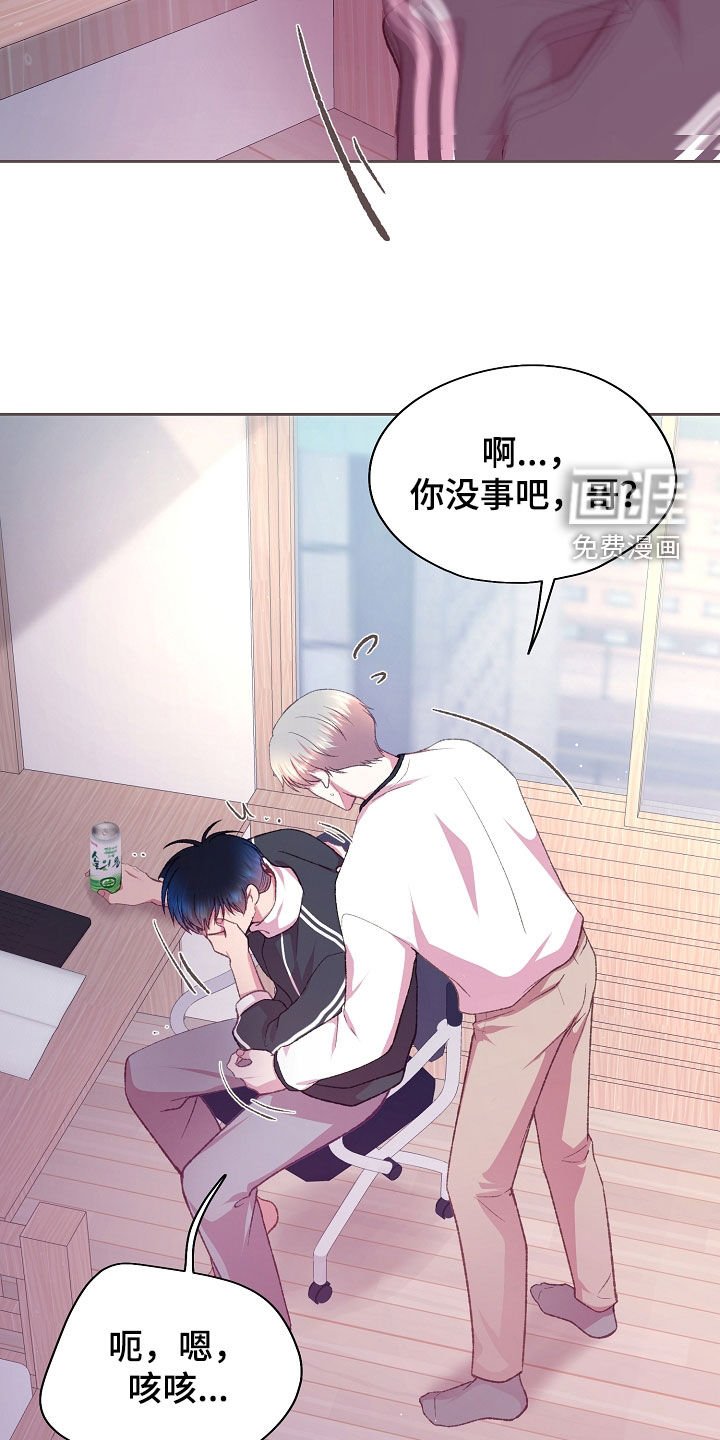 第70章：别的办法