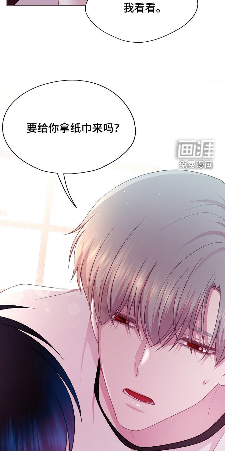 第70章：别的办法