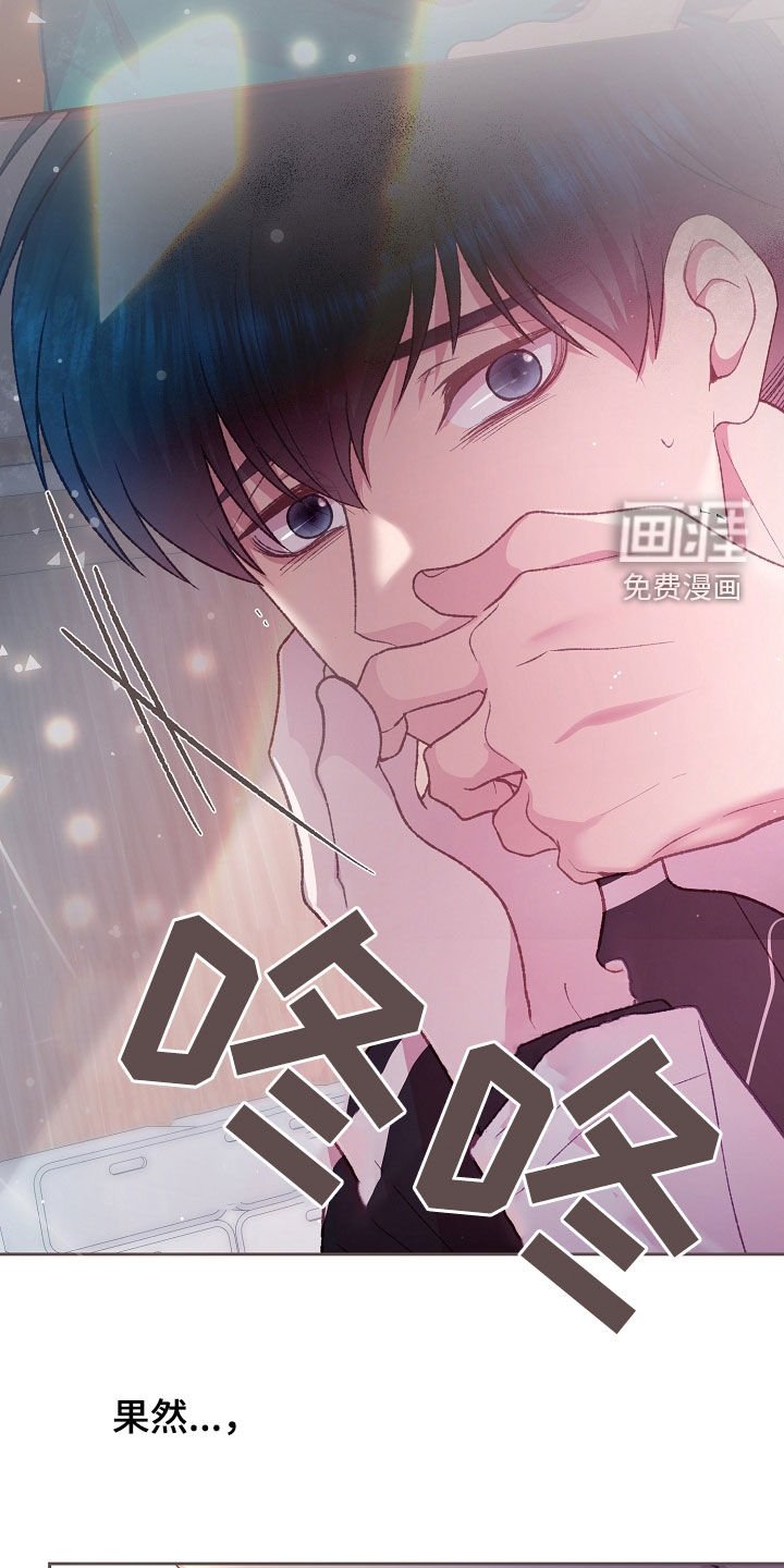 第70章：别的办法