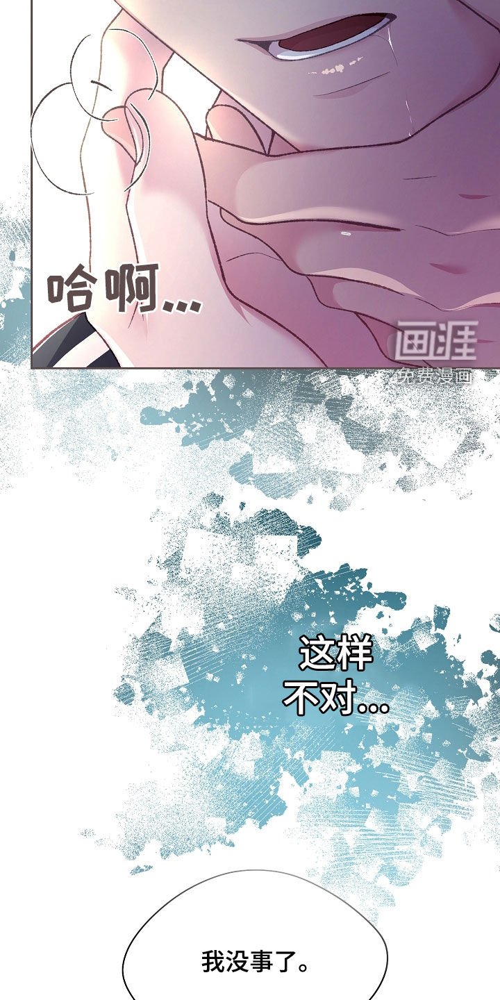 第70章：别的办法