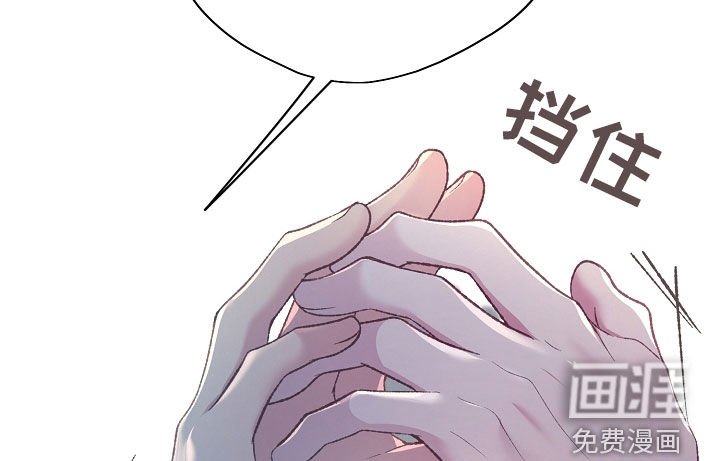 第70章：别的办法