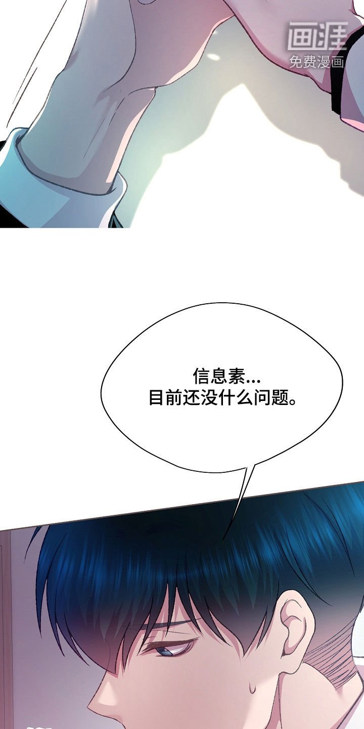 第70章：别的办法