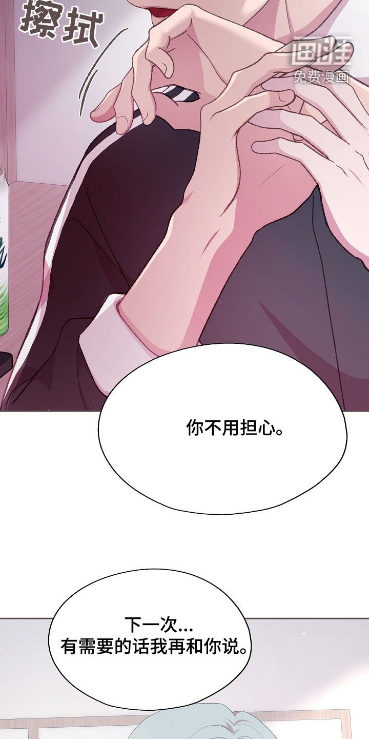 第70章：别的办法