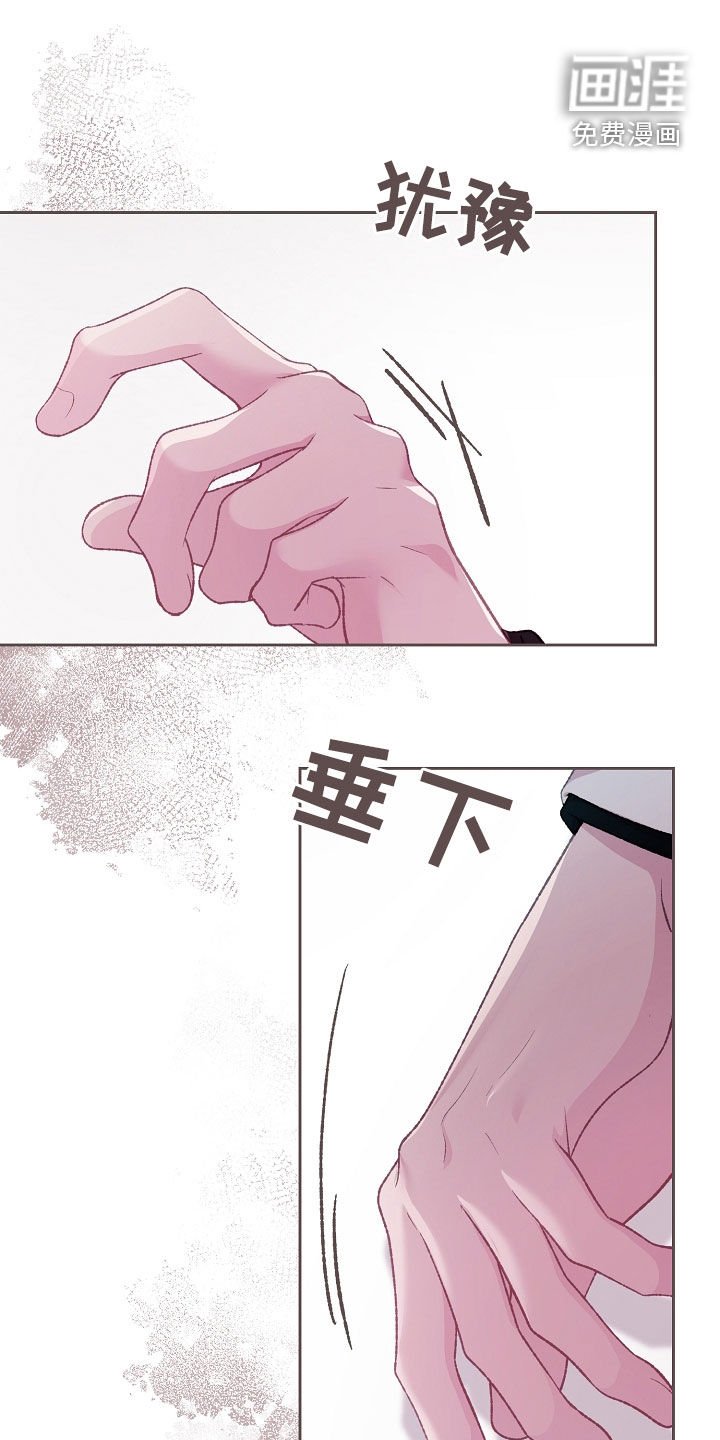 第70章：别的办法