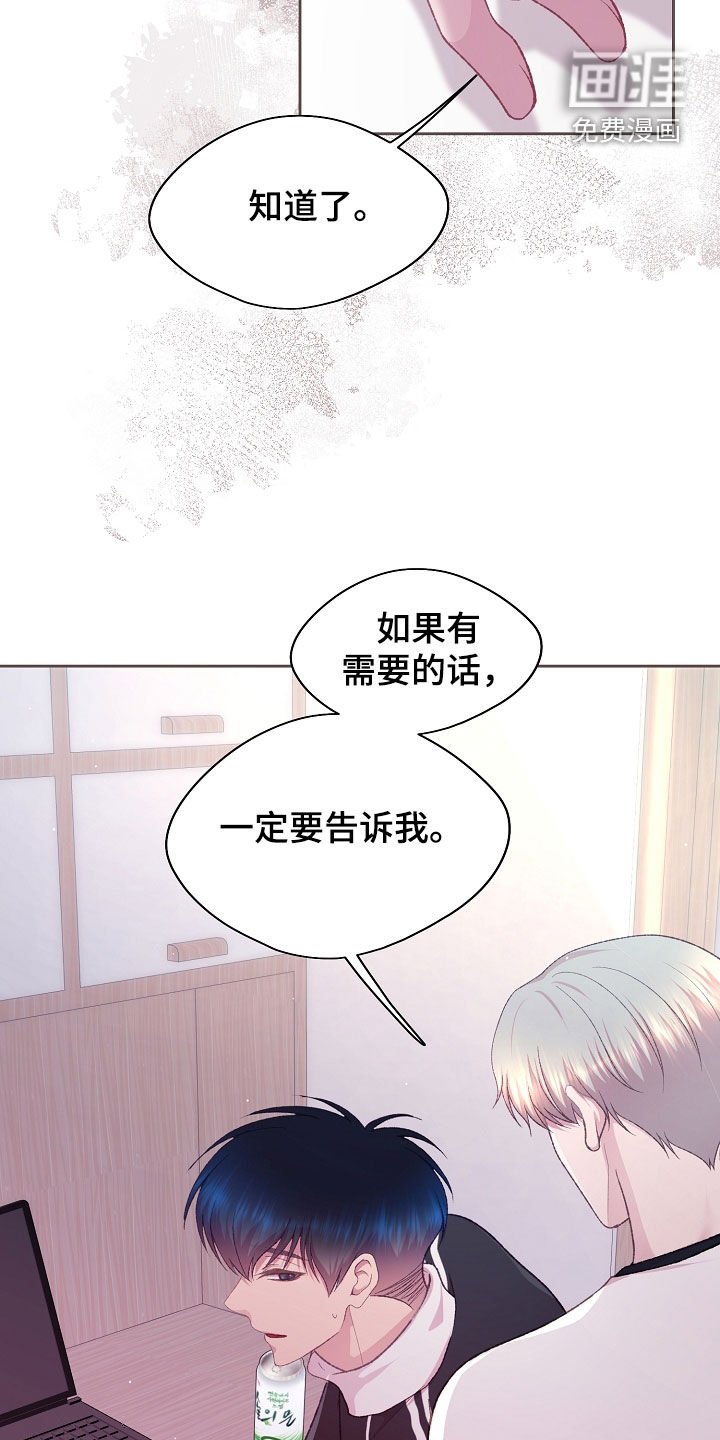 第70章：别的办法