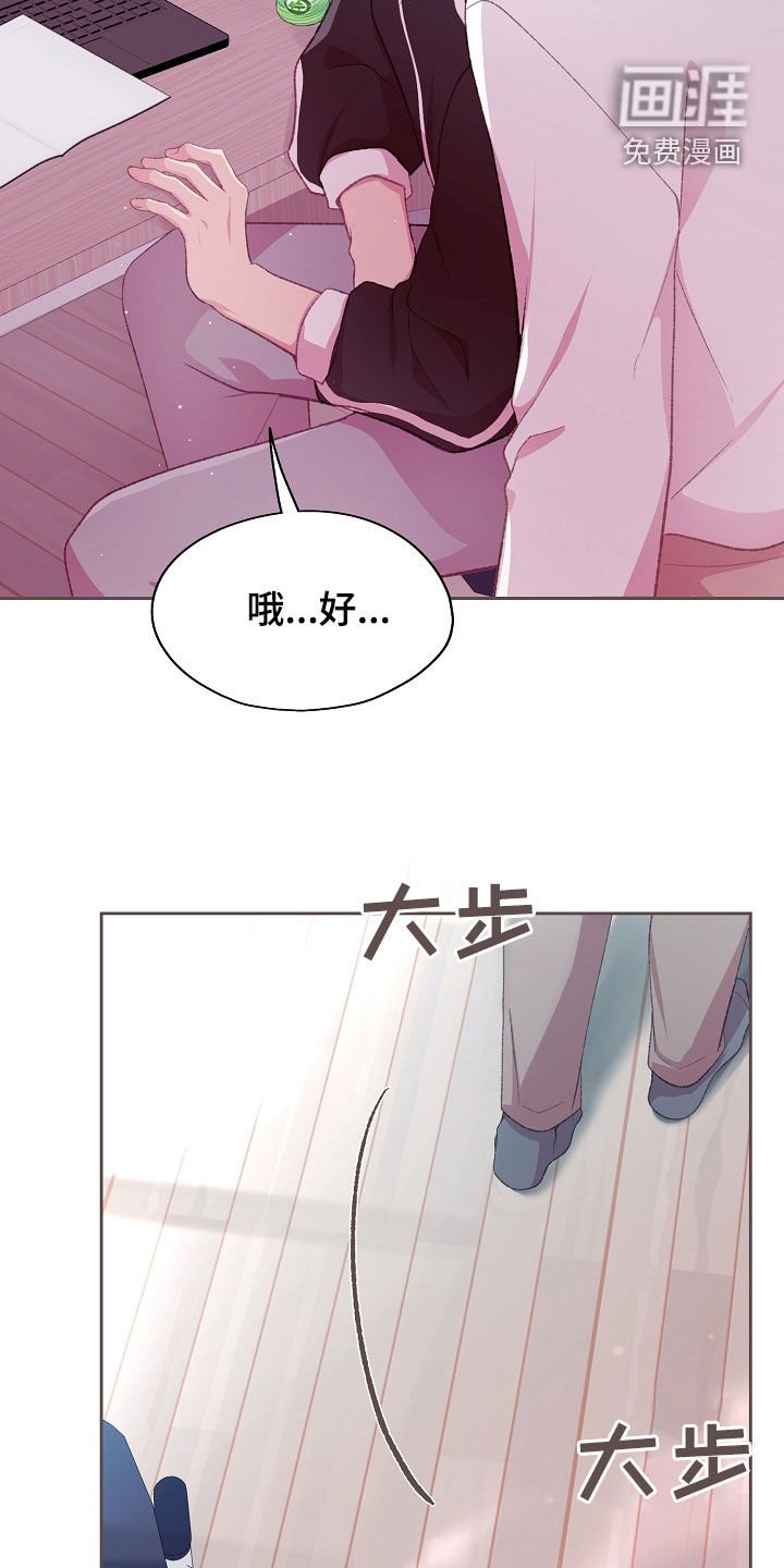 第70章：别的办法