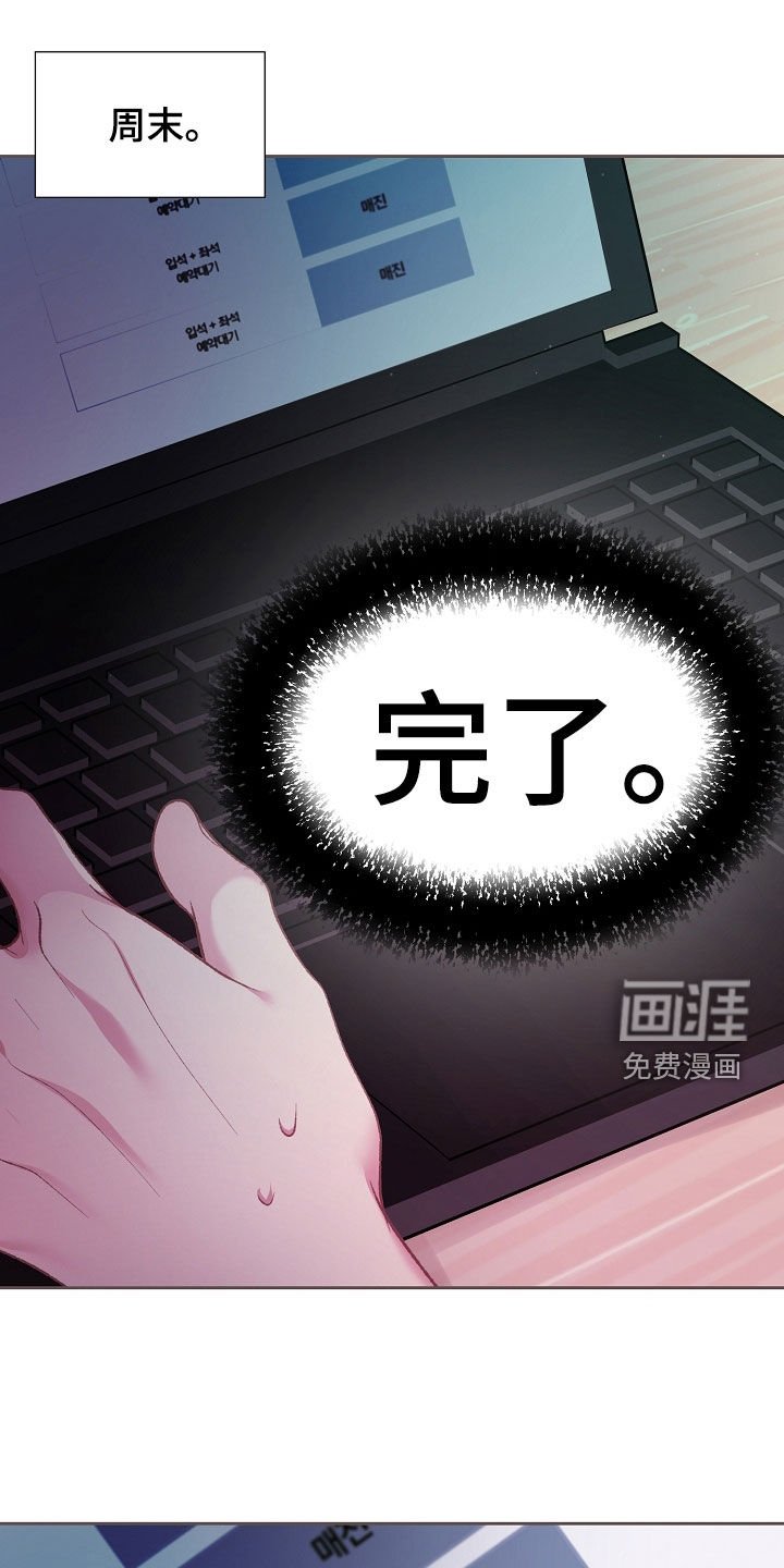 第71章：无力反抗