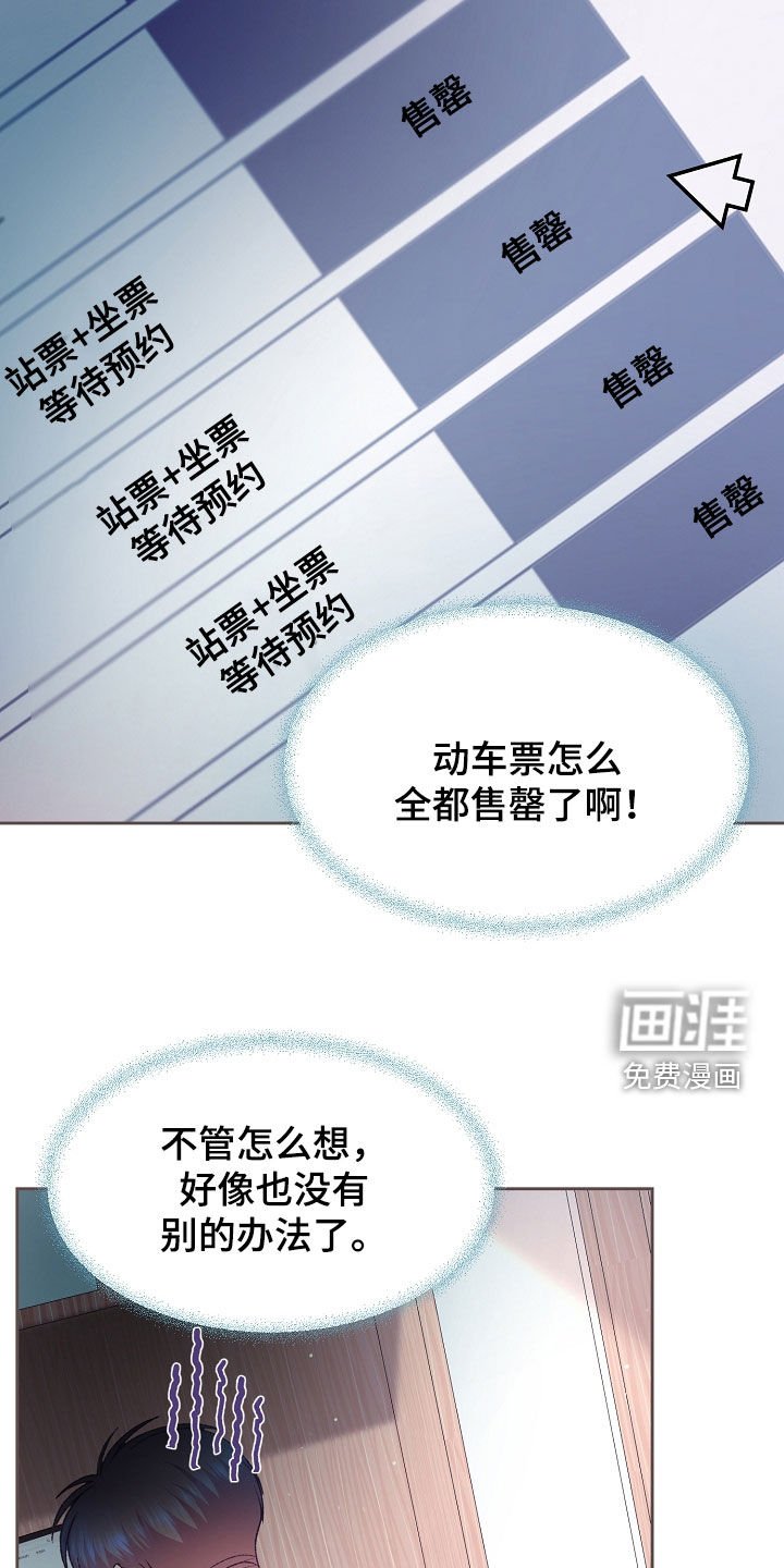 第71章：无力反抗