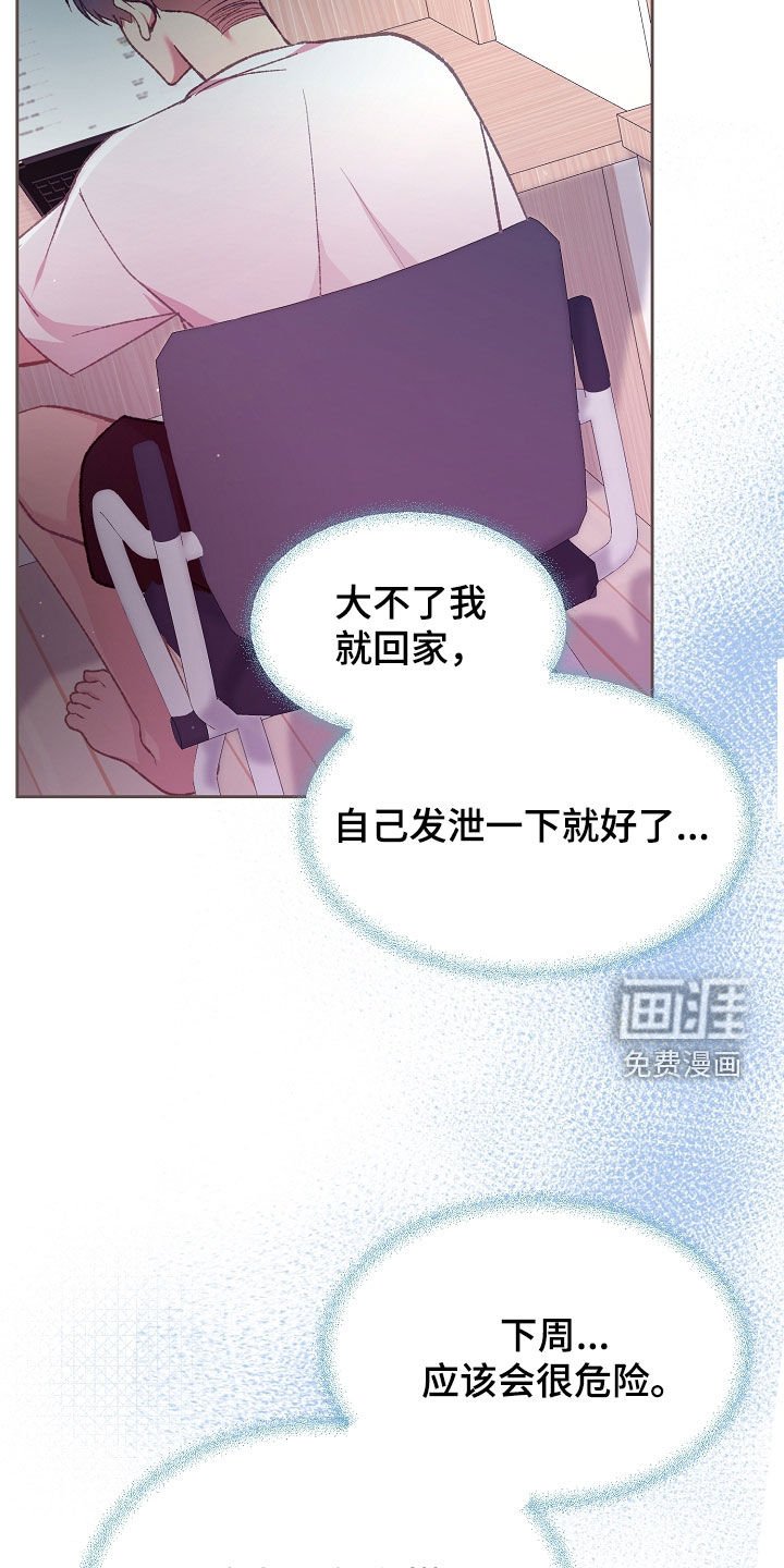 第71章：无力反抗