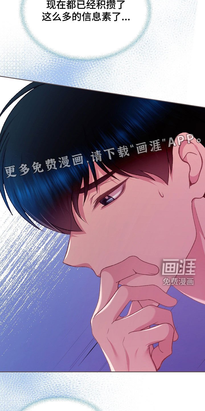 第71章：无力反抗
