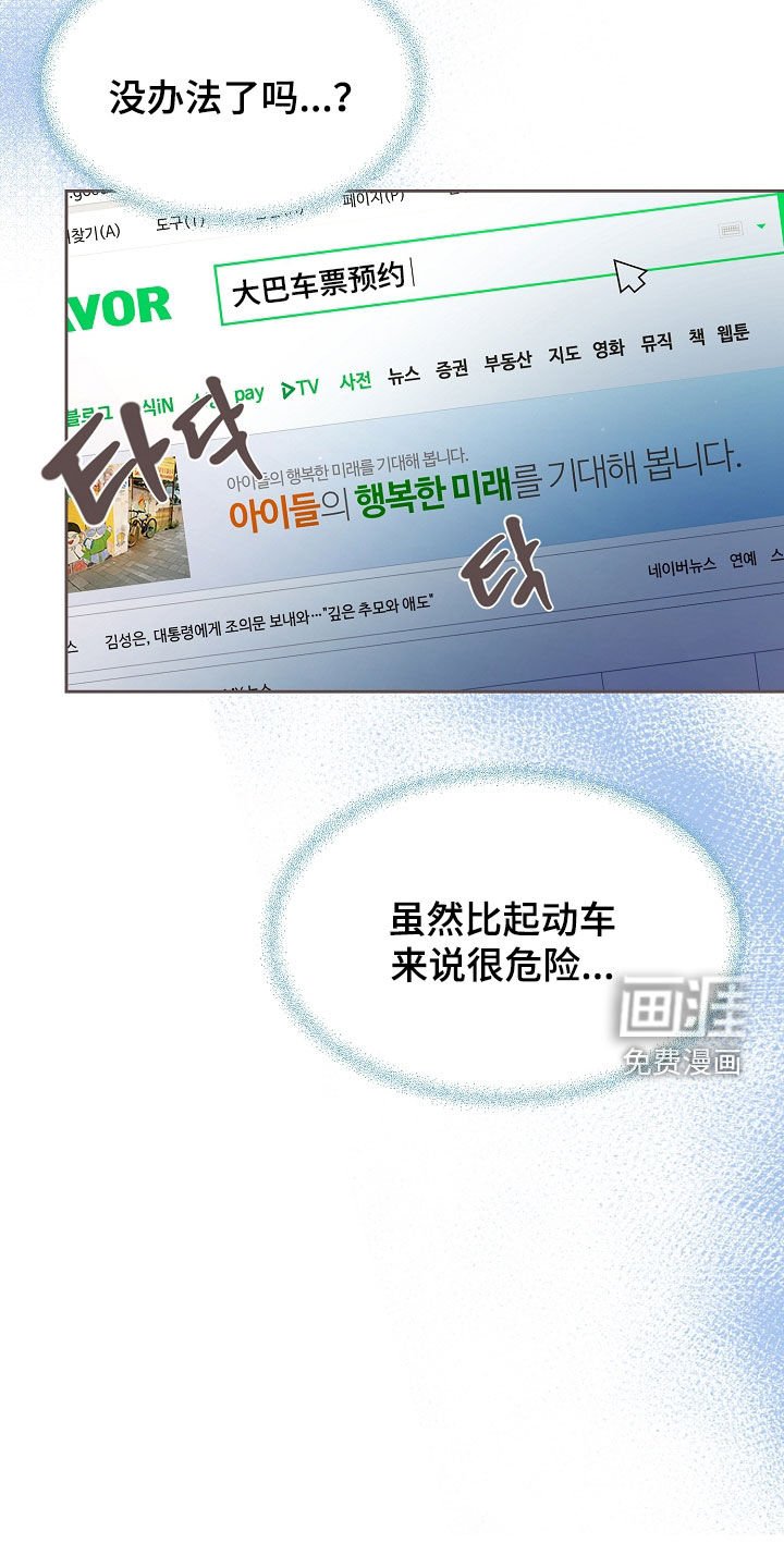 第71章：无力反抗