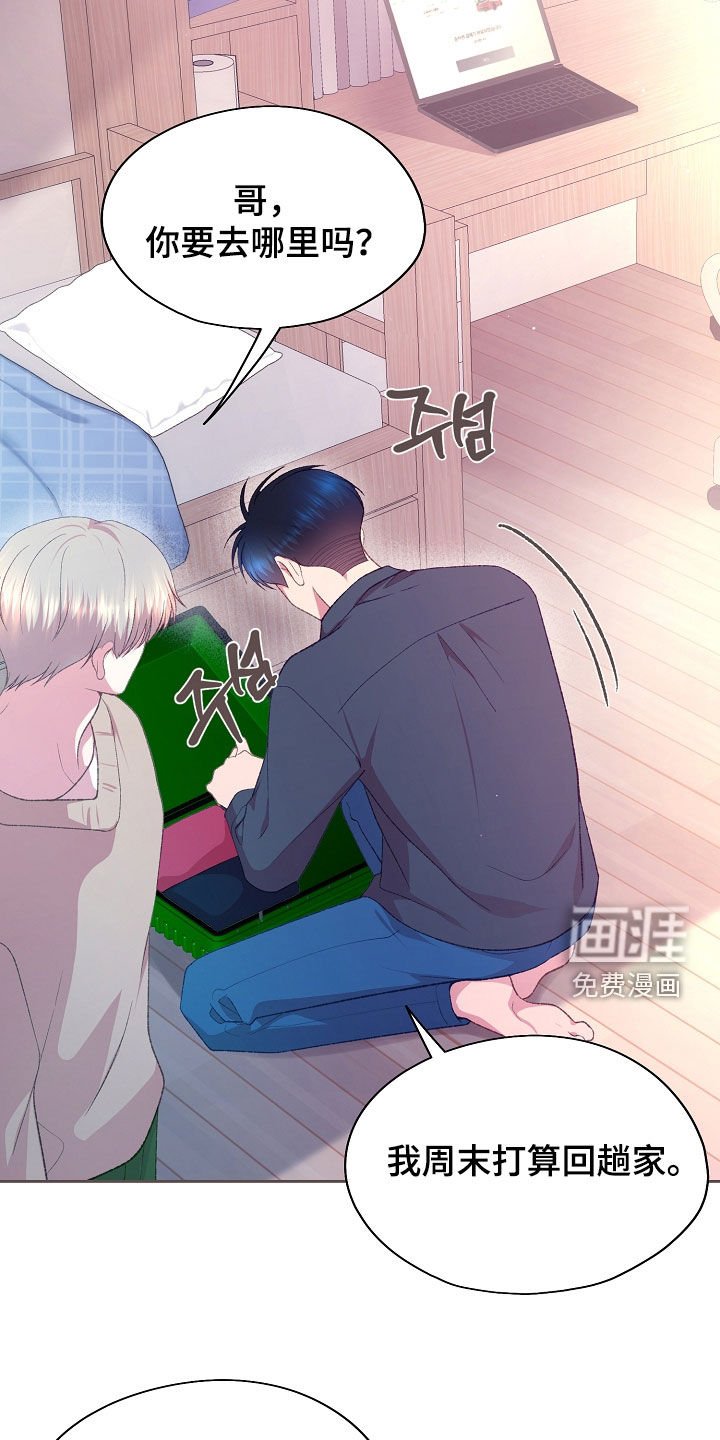第71章：无力反抗