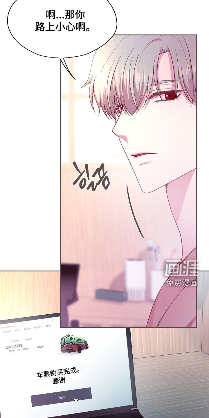 第71章：无力反抗