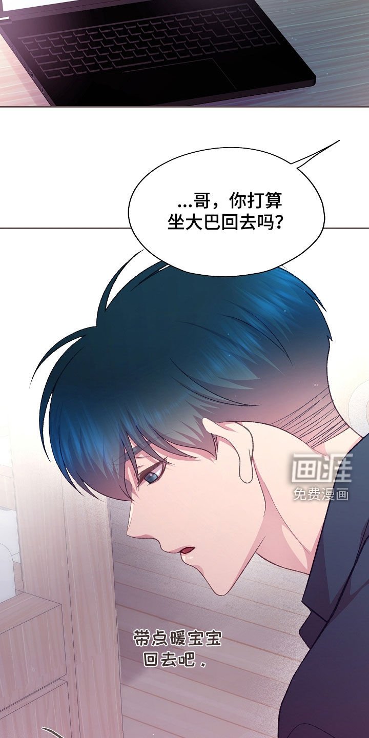 第71章：无力反抗