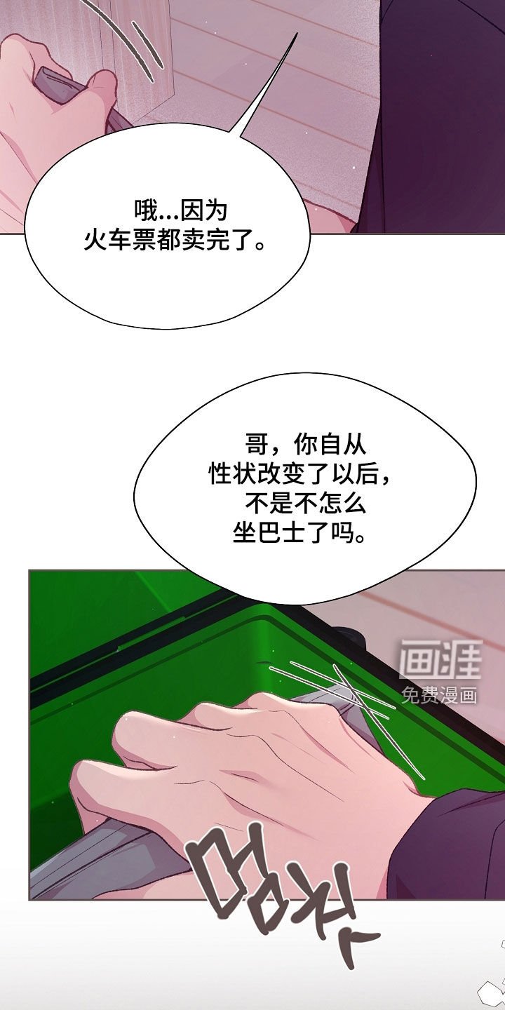 第71章：无力反抗