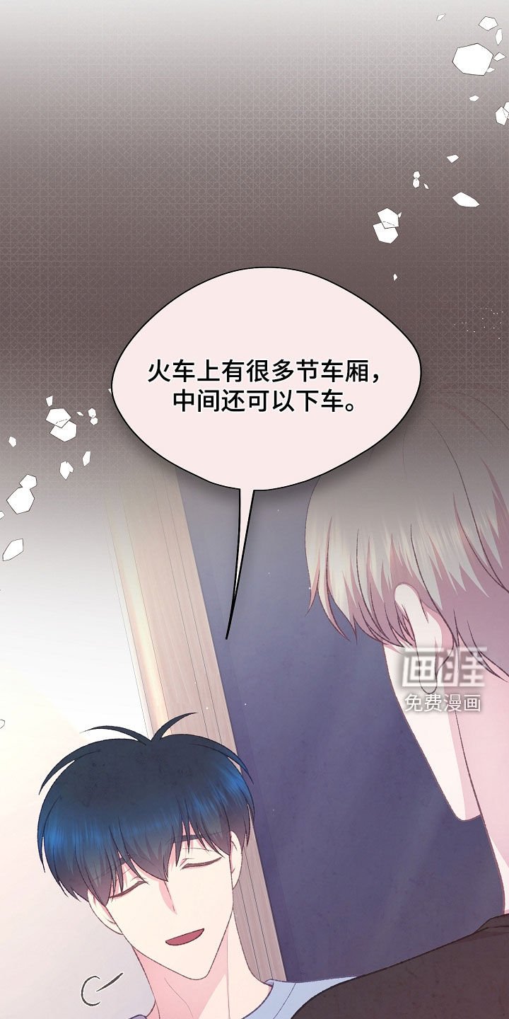 第71章：无力反抗