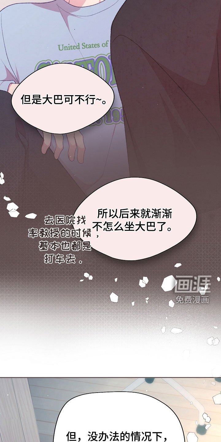 第71章：无力反抗