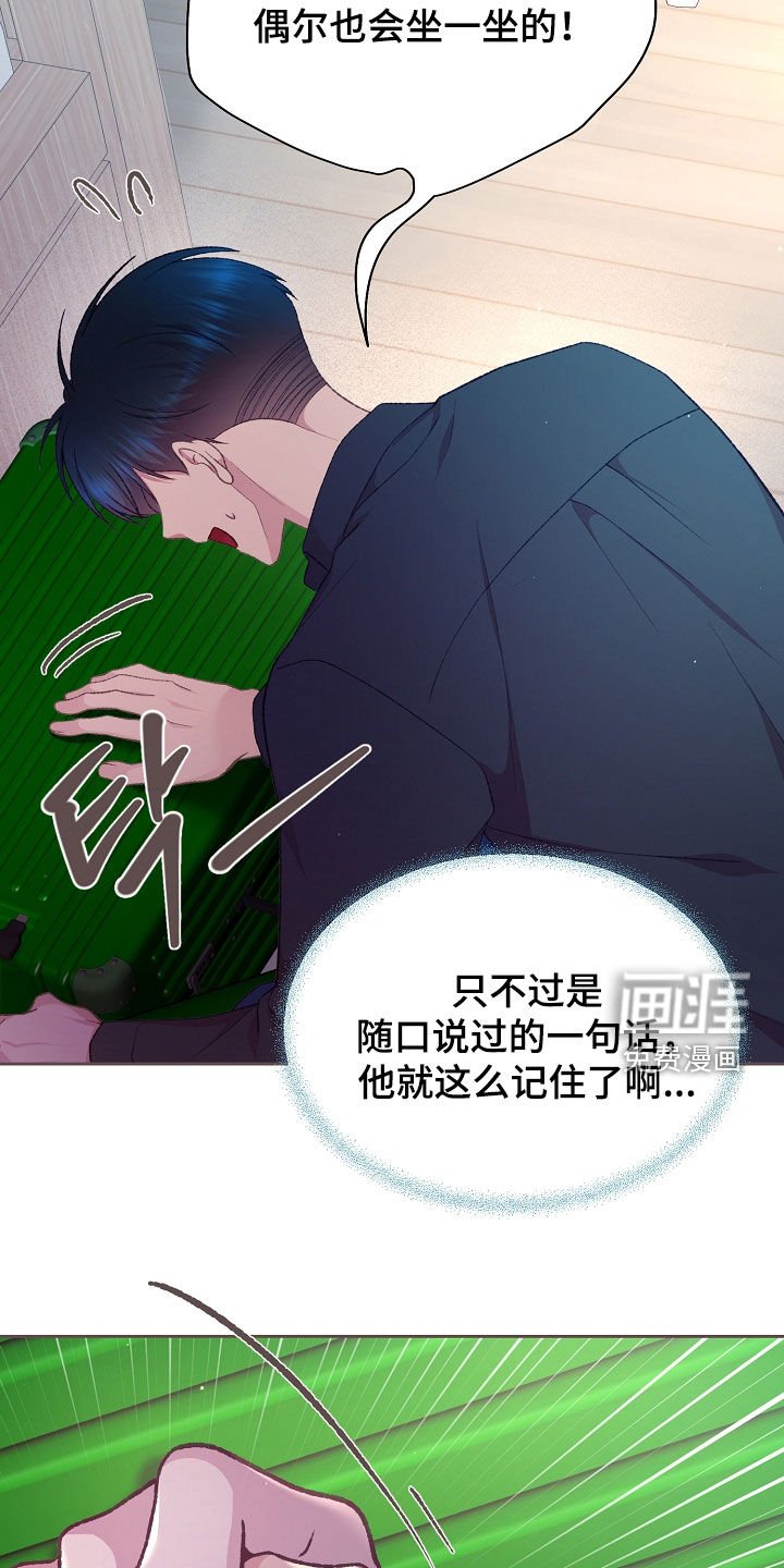 第71章：无力反抗