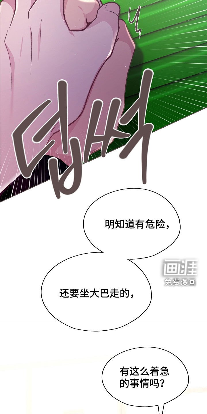 第71章：无力反抗