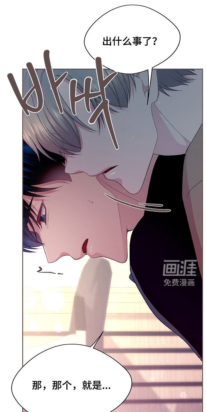 第71章：无力反抗