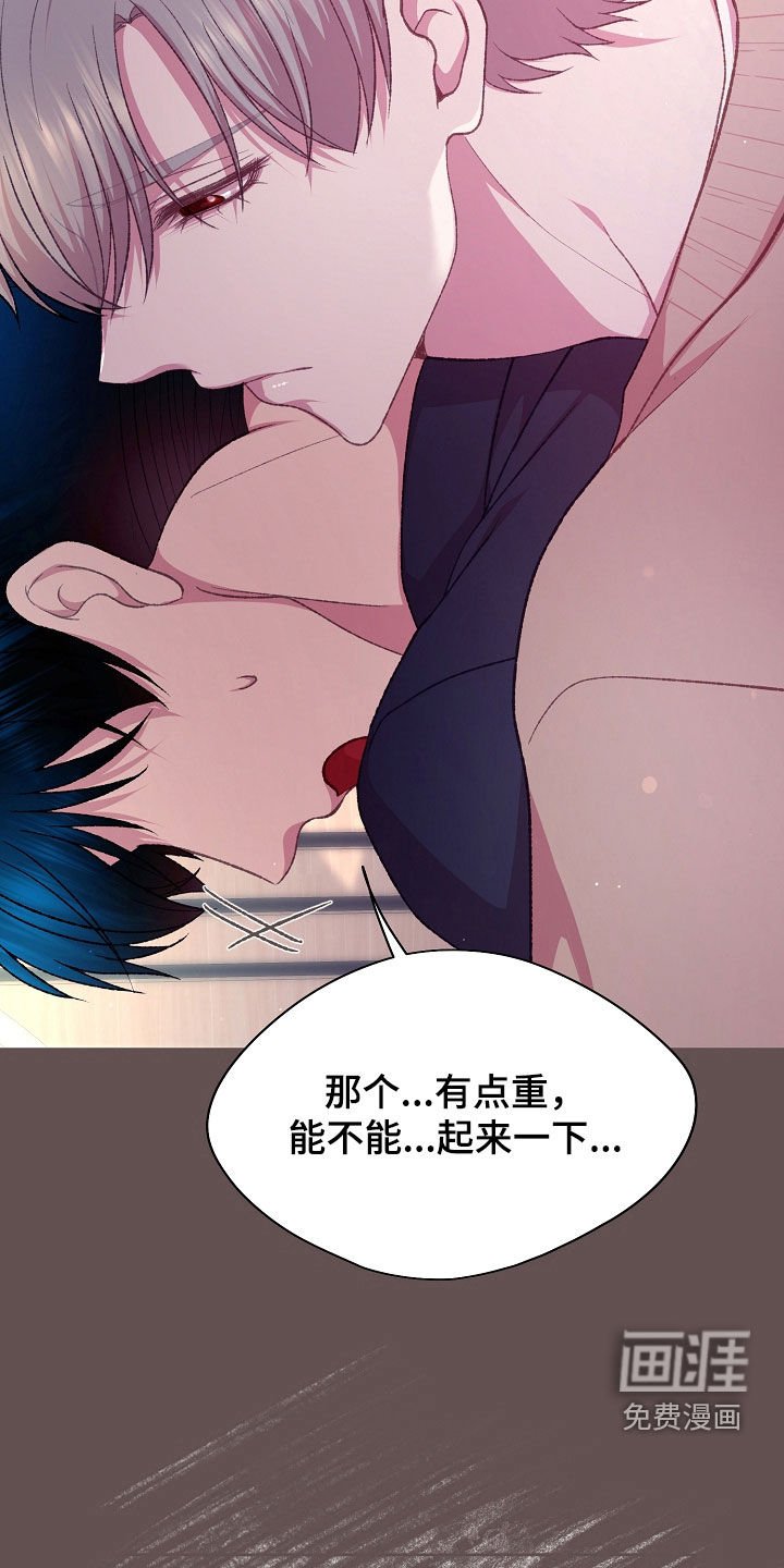 第71章：无力反抗