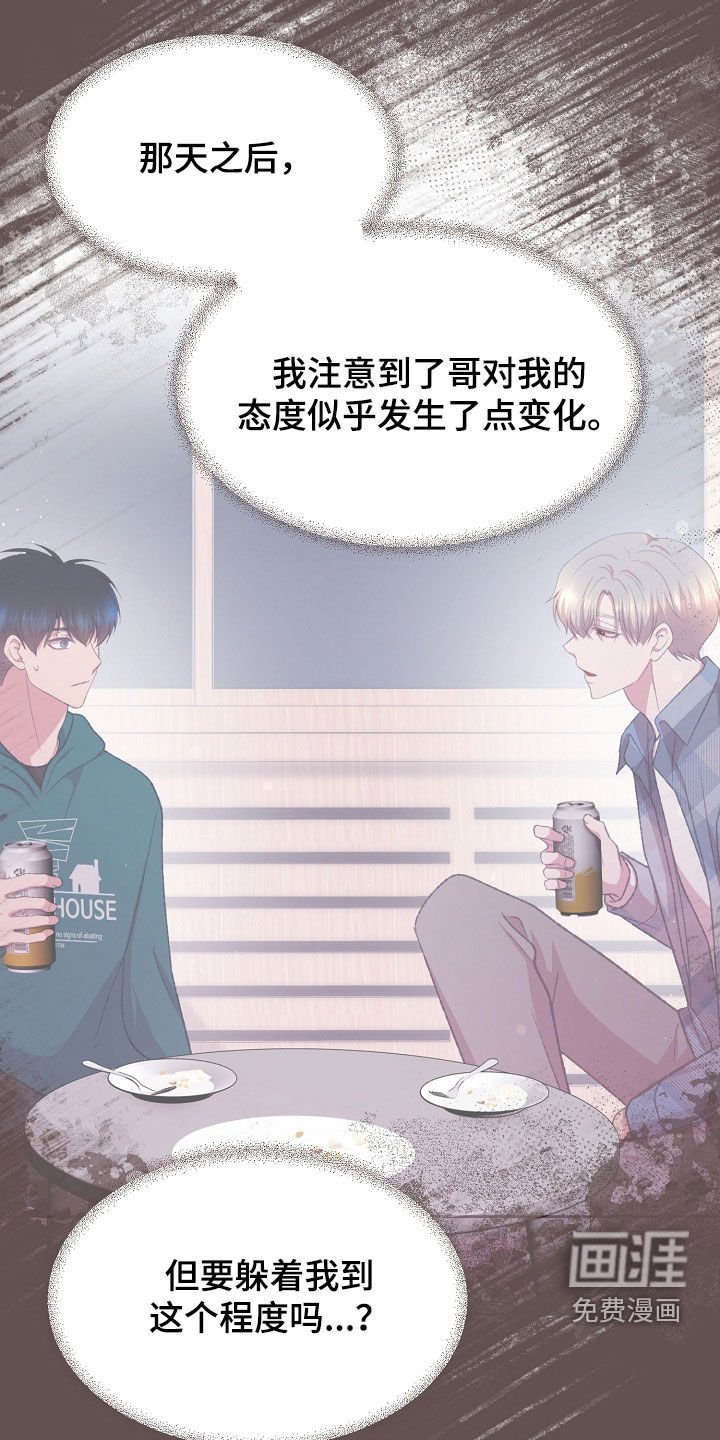 第71章：无力反抗