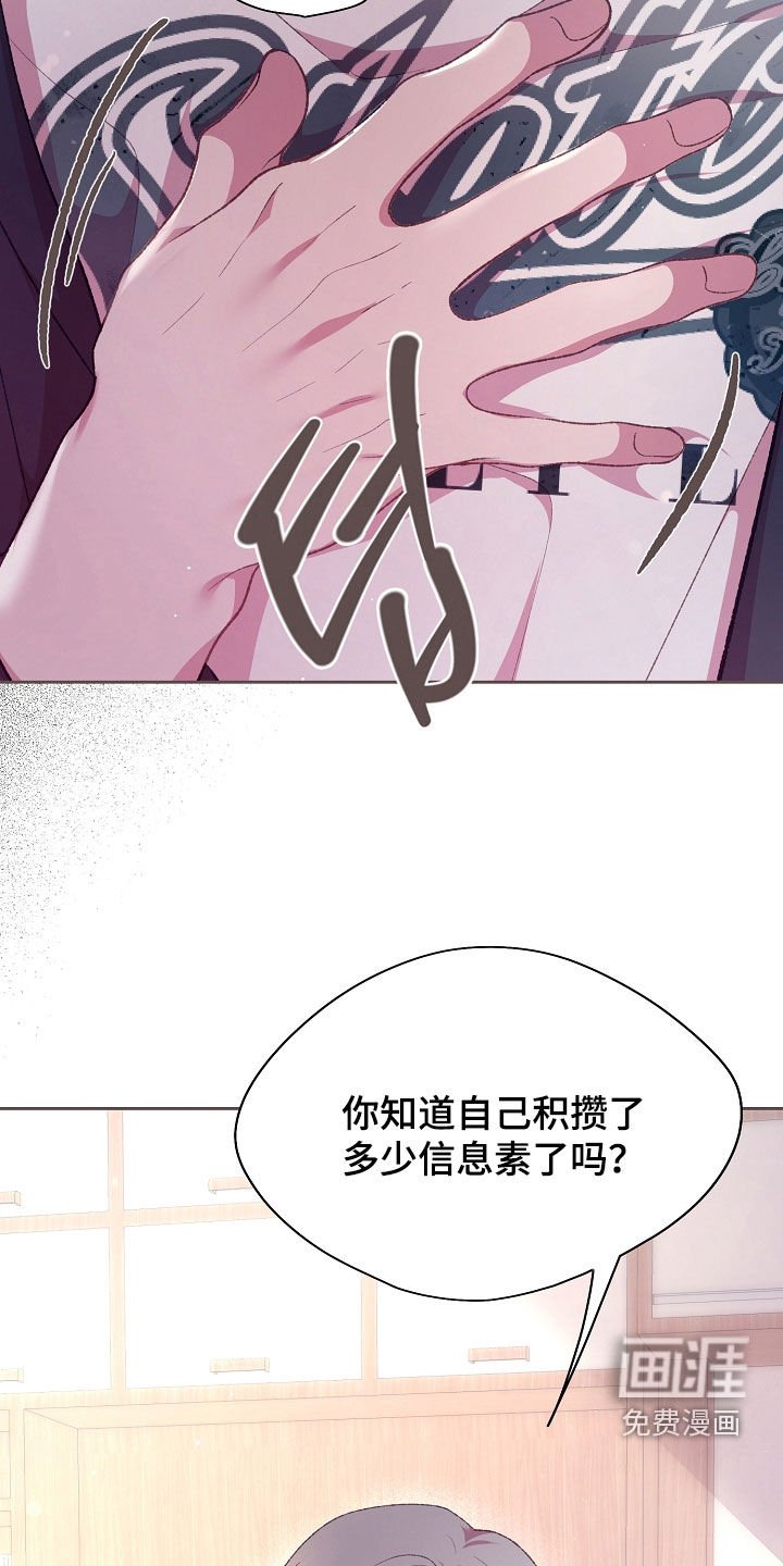 第71章：无力反抗