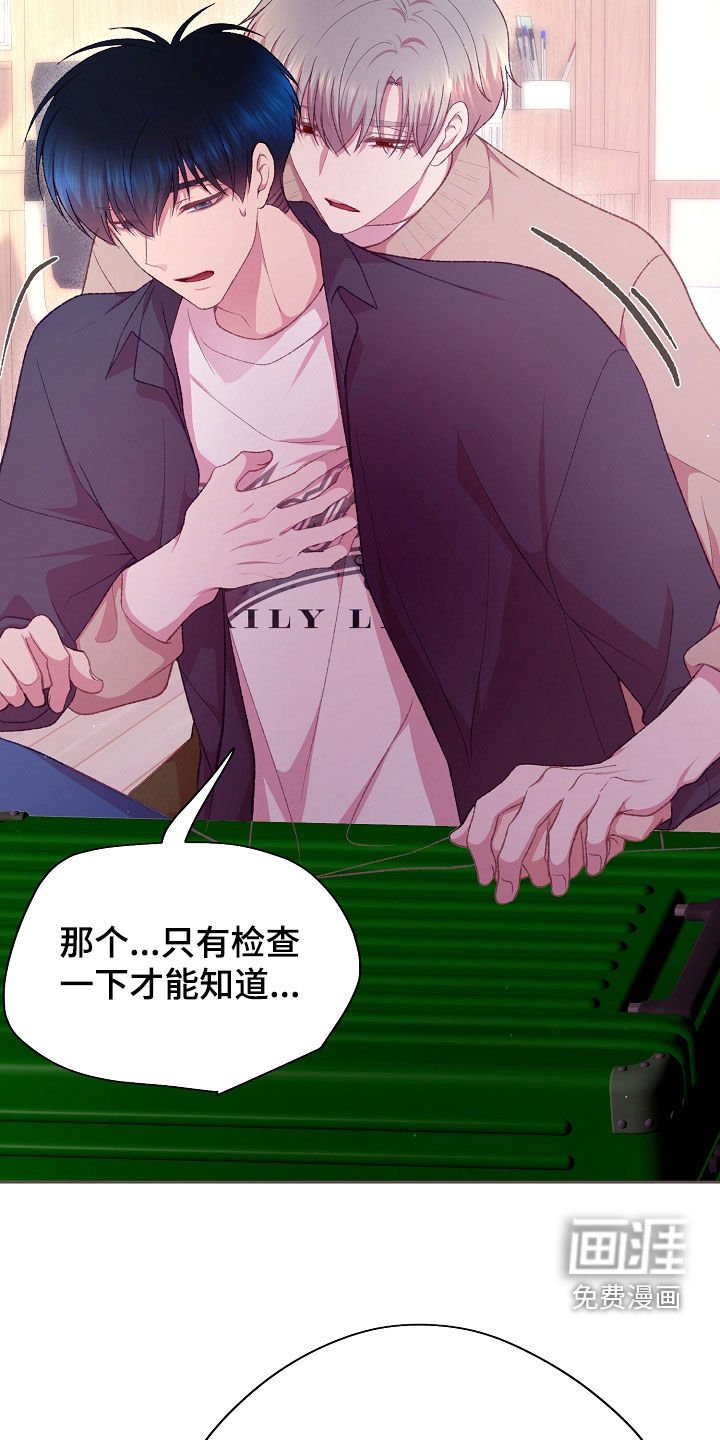 第71章：无力反抗