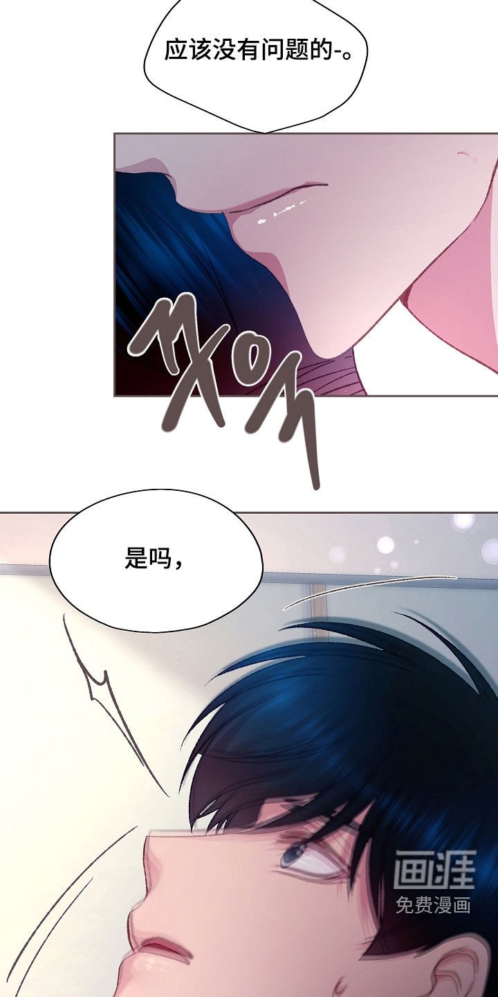 第71章：无力反抗