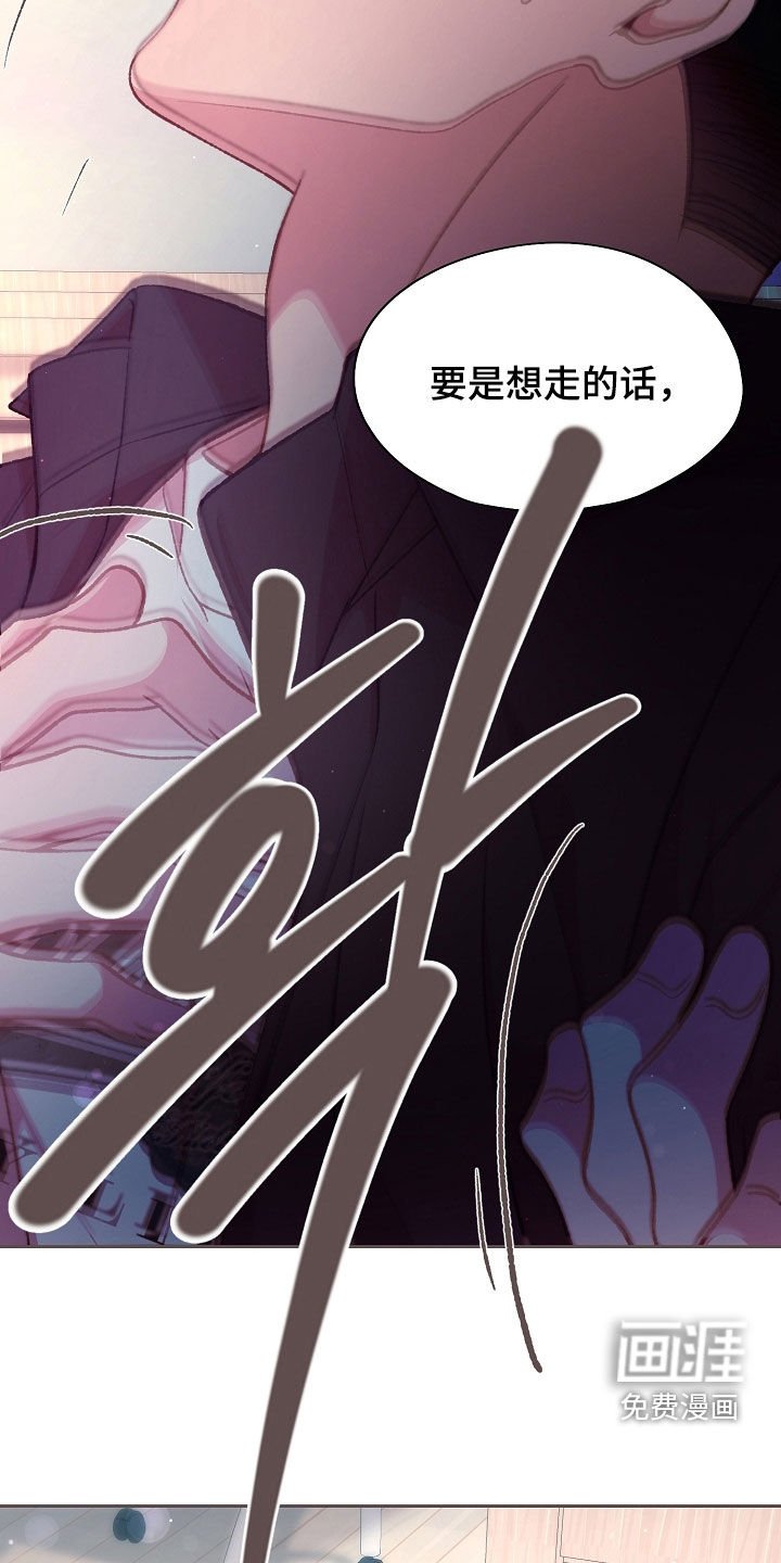 第71章：无力反抗