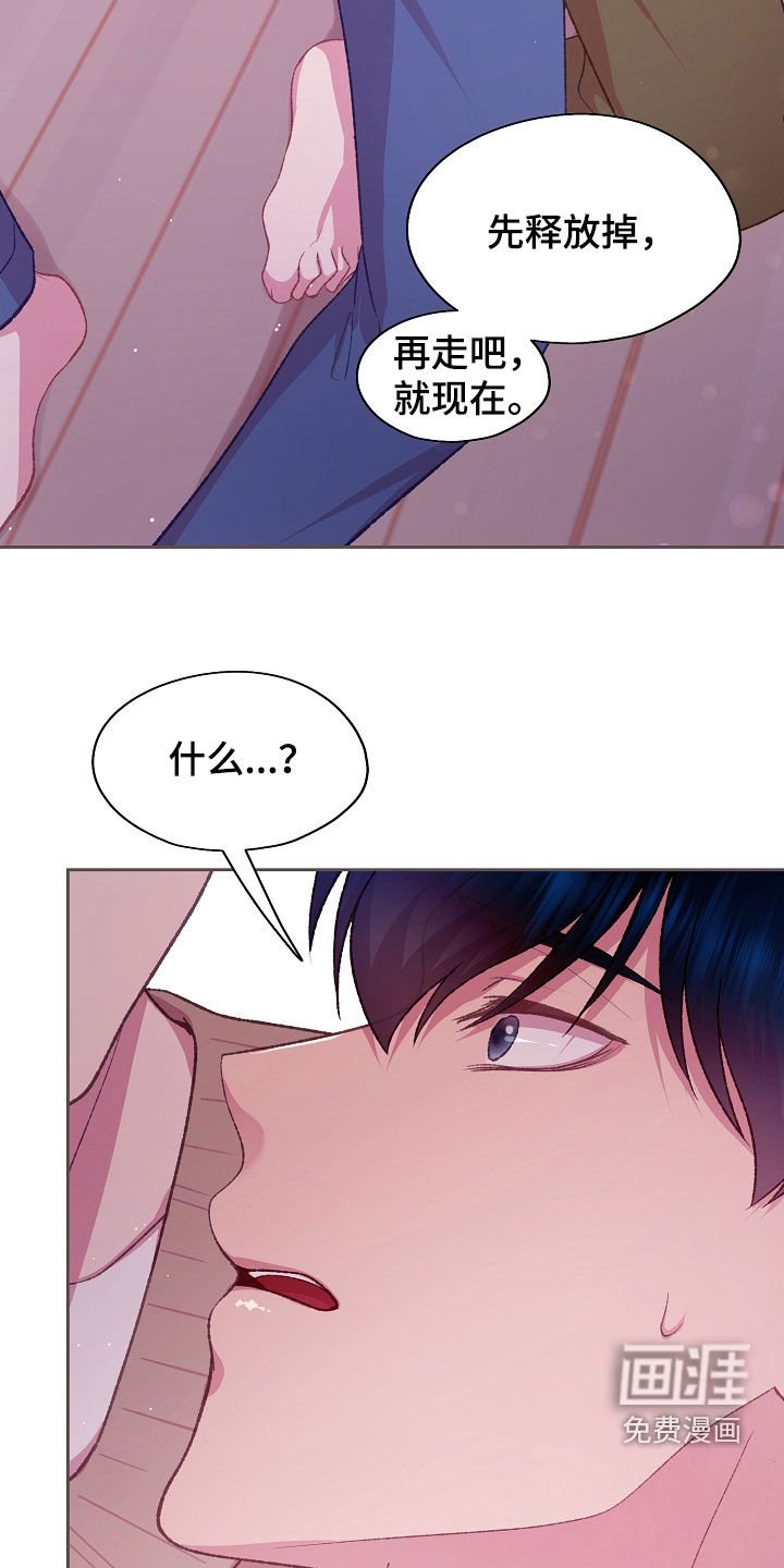 第71章：无力反抗