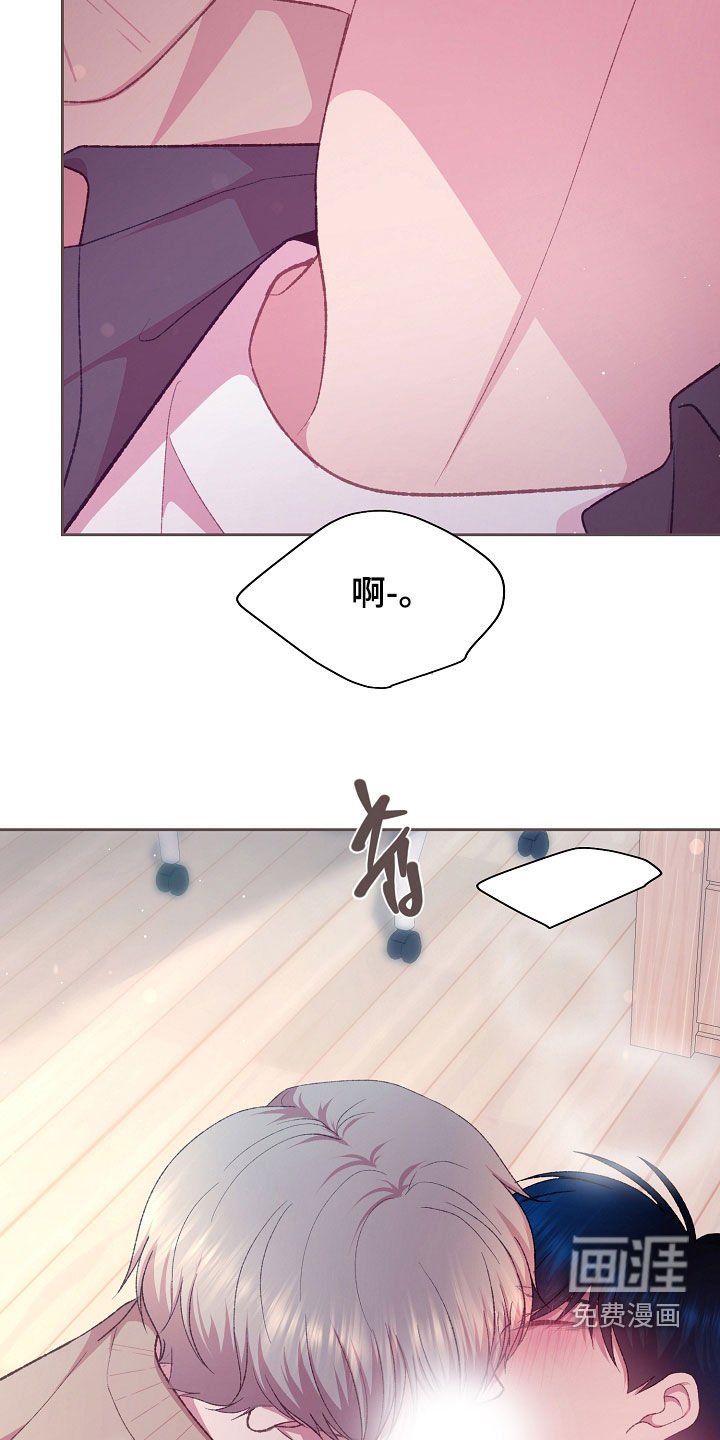 第71章：无力反抗