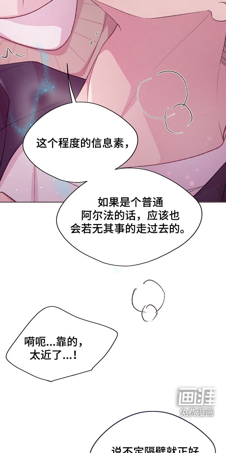 第71章：无力反抗