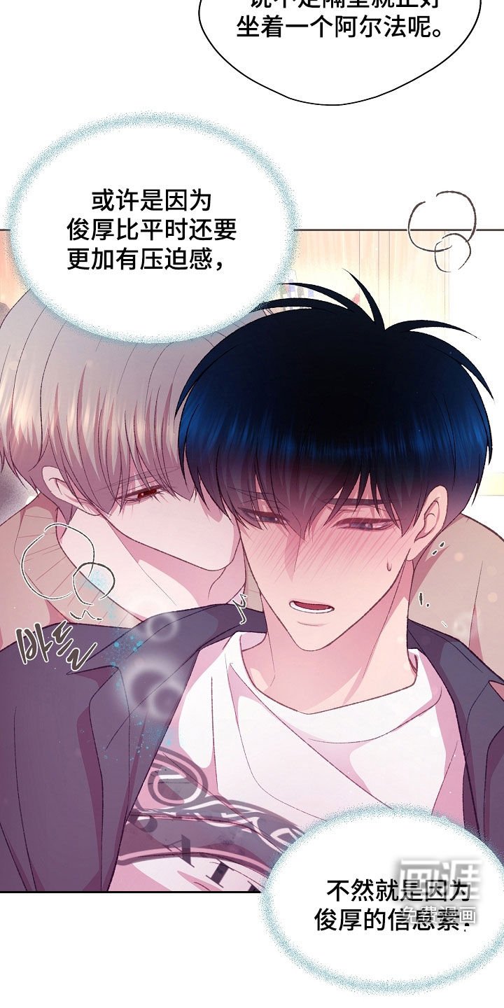 第71章：无力反抗