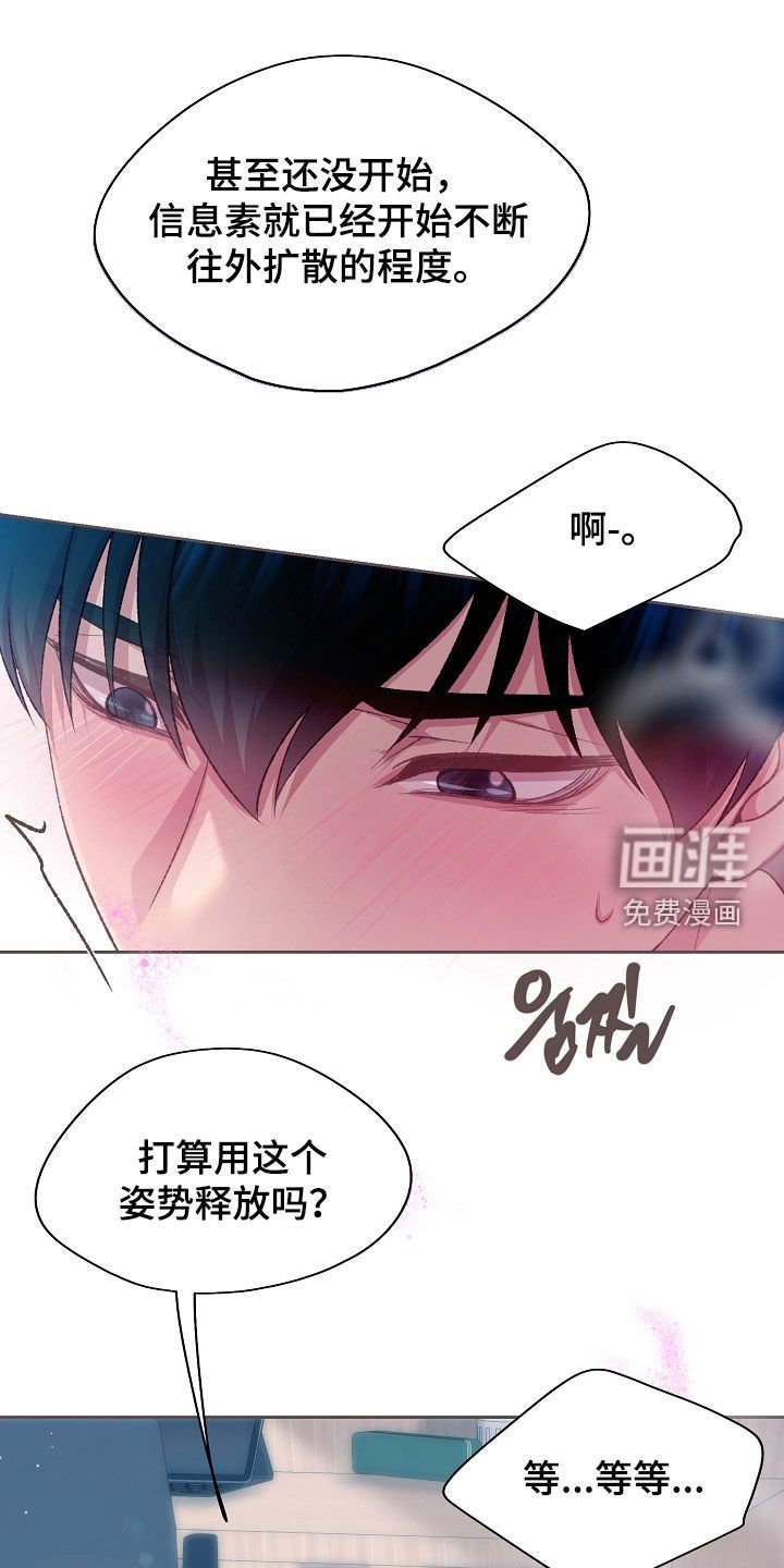 第72章：不会再这样了
