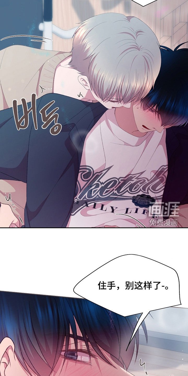 第72章：不会再这样了