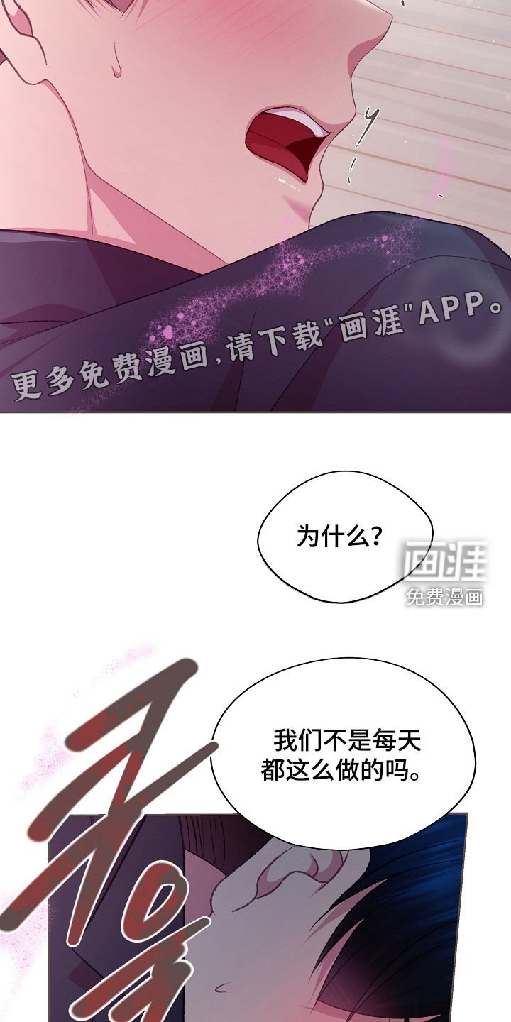 第72章：不会再这样了