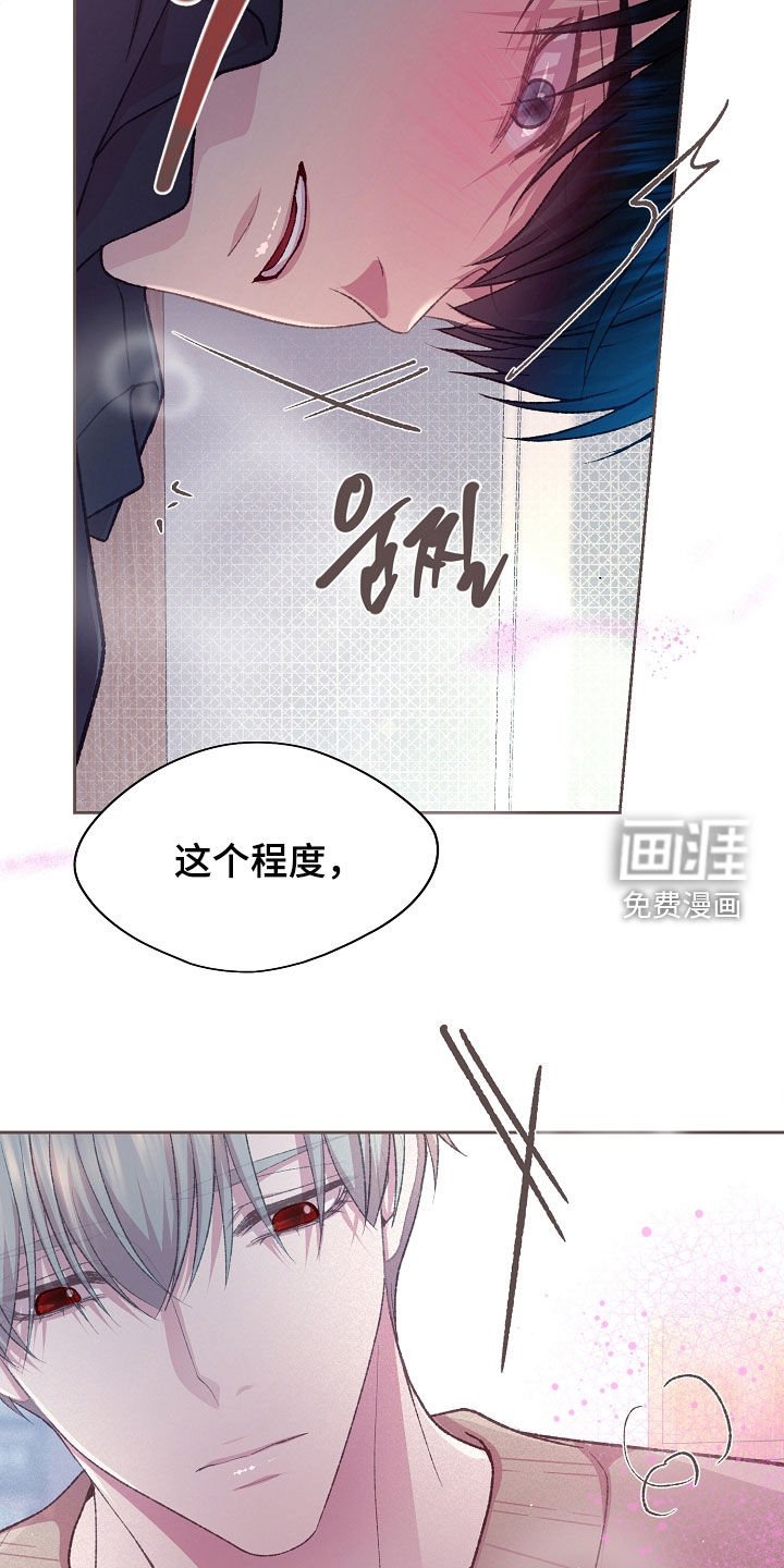 第72章：不会再这样了