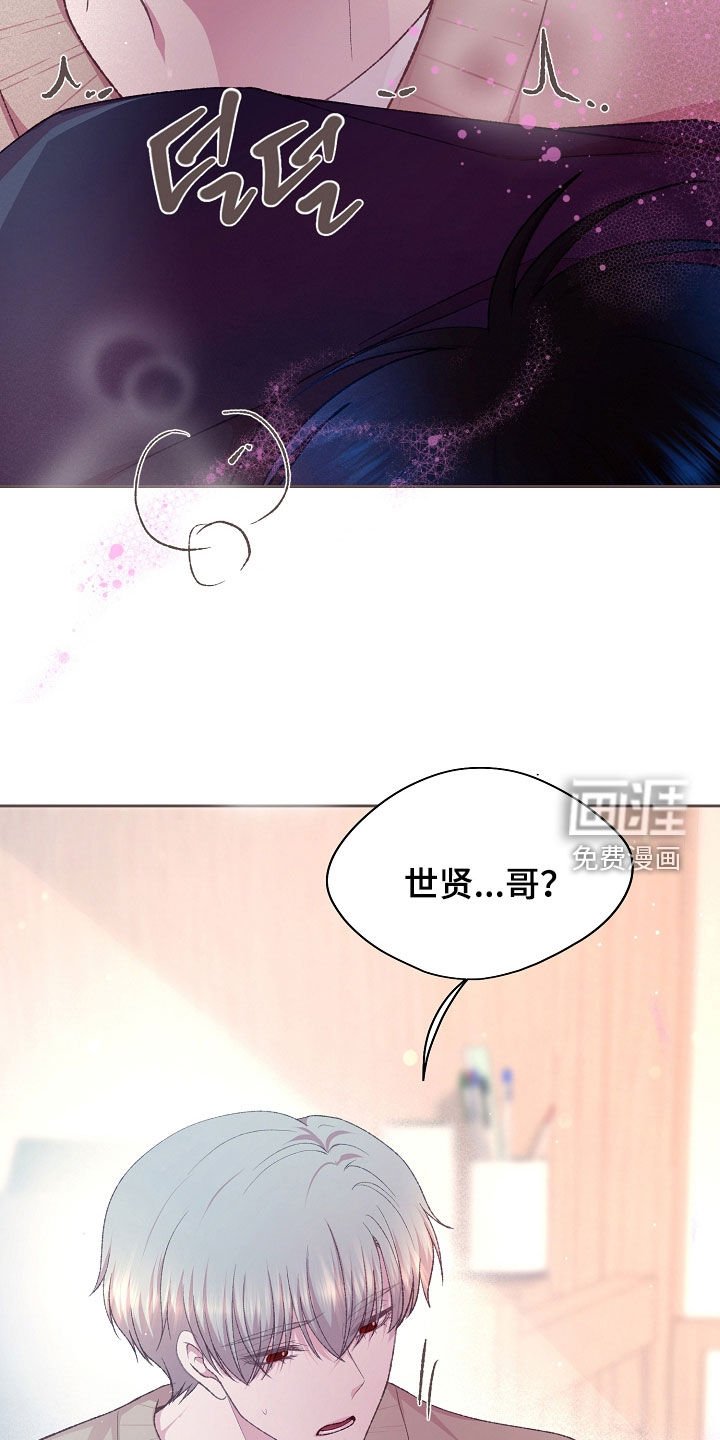 第72章：不会再这样了