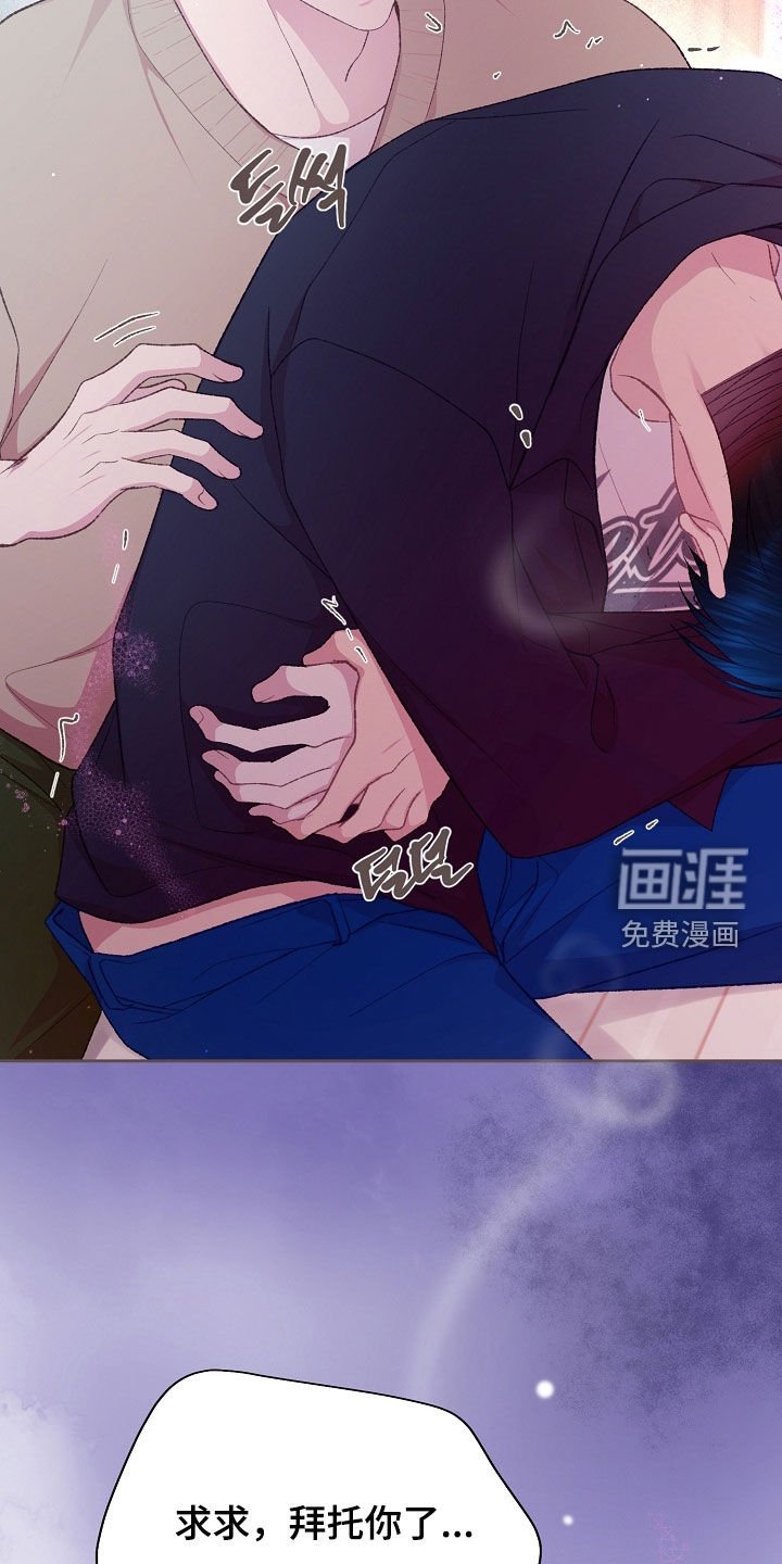 第72章：不会再这样了