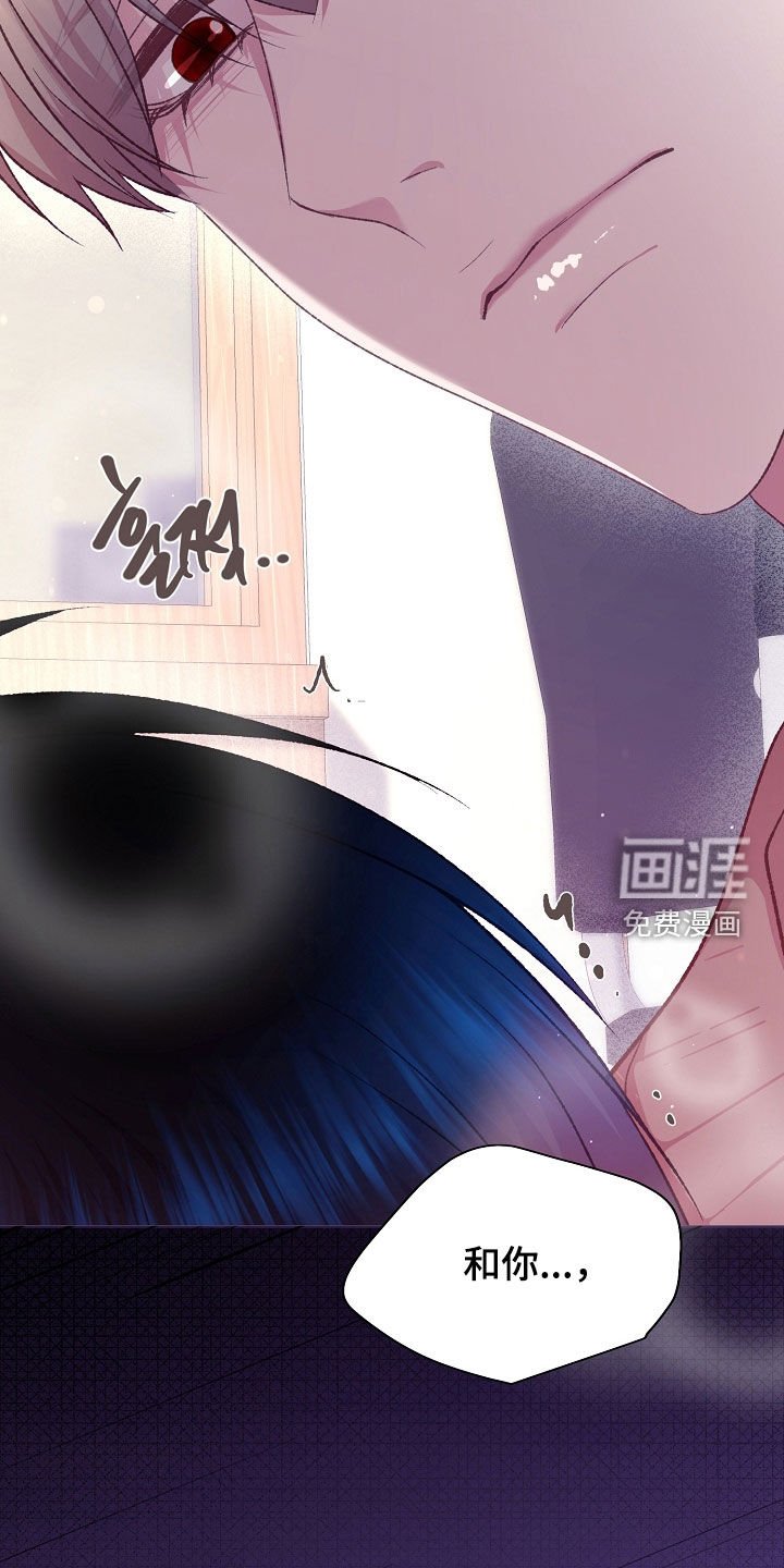 第72章：不会再这样了